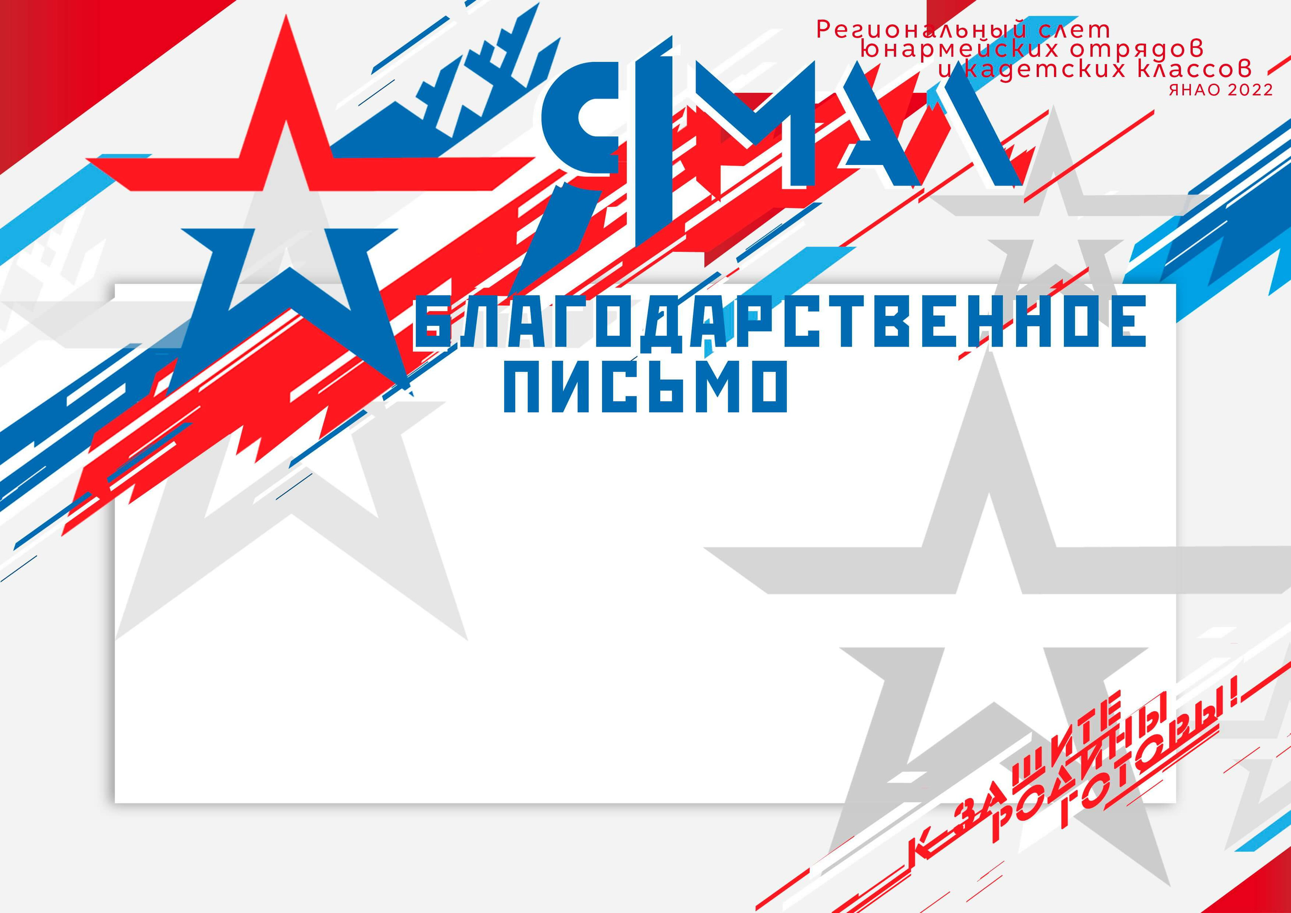 Региональный институт развития образования г. Салехард. Панферов Николай Вячеславович, город Ноябрьск