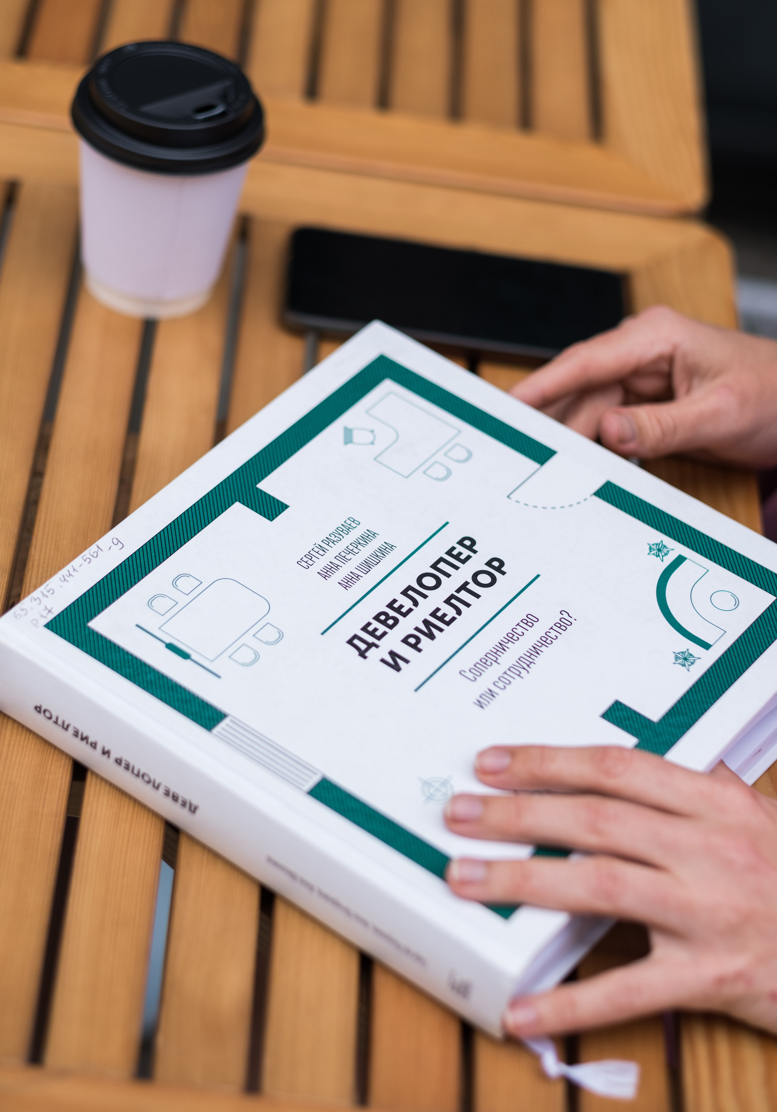 Людмила (риелтор). Профессиональный фотограф Ольга Терехова СПБ Батуми