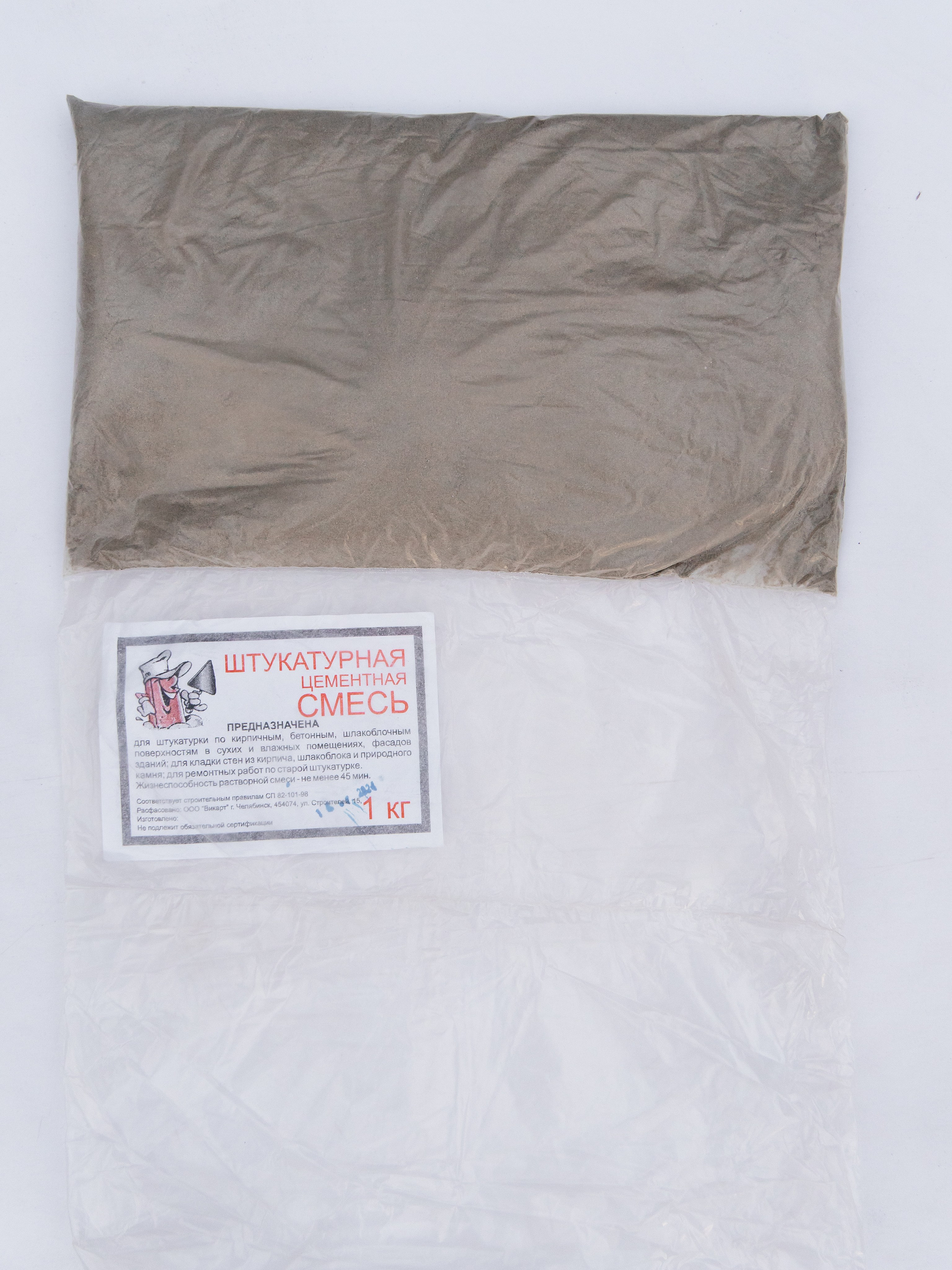 Пушонка, гипс, мел и цемент в Челябинске. Производство строительных материалов — ООО «ВикАрт» в Челябинске