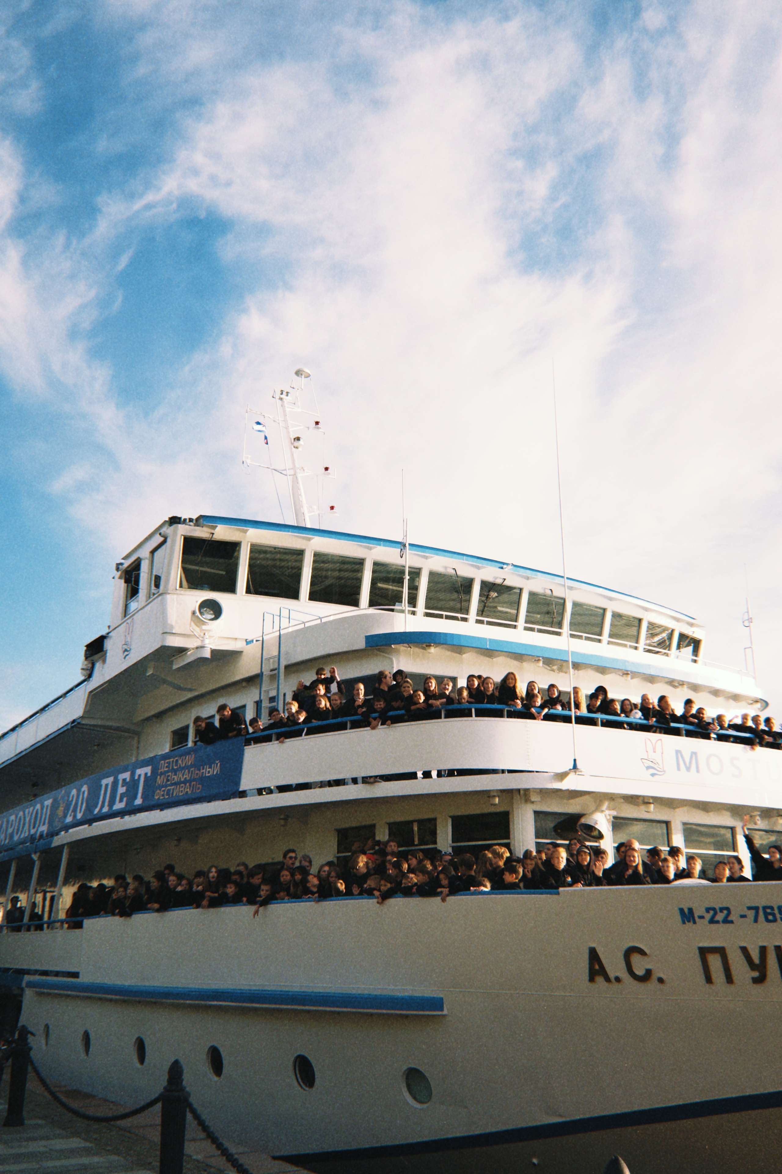 «Белый пароход» лагерь. Фотограф Москва — Полина Робин