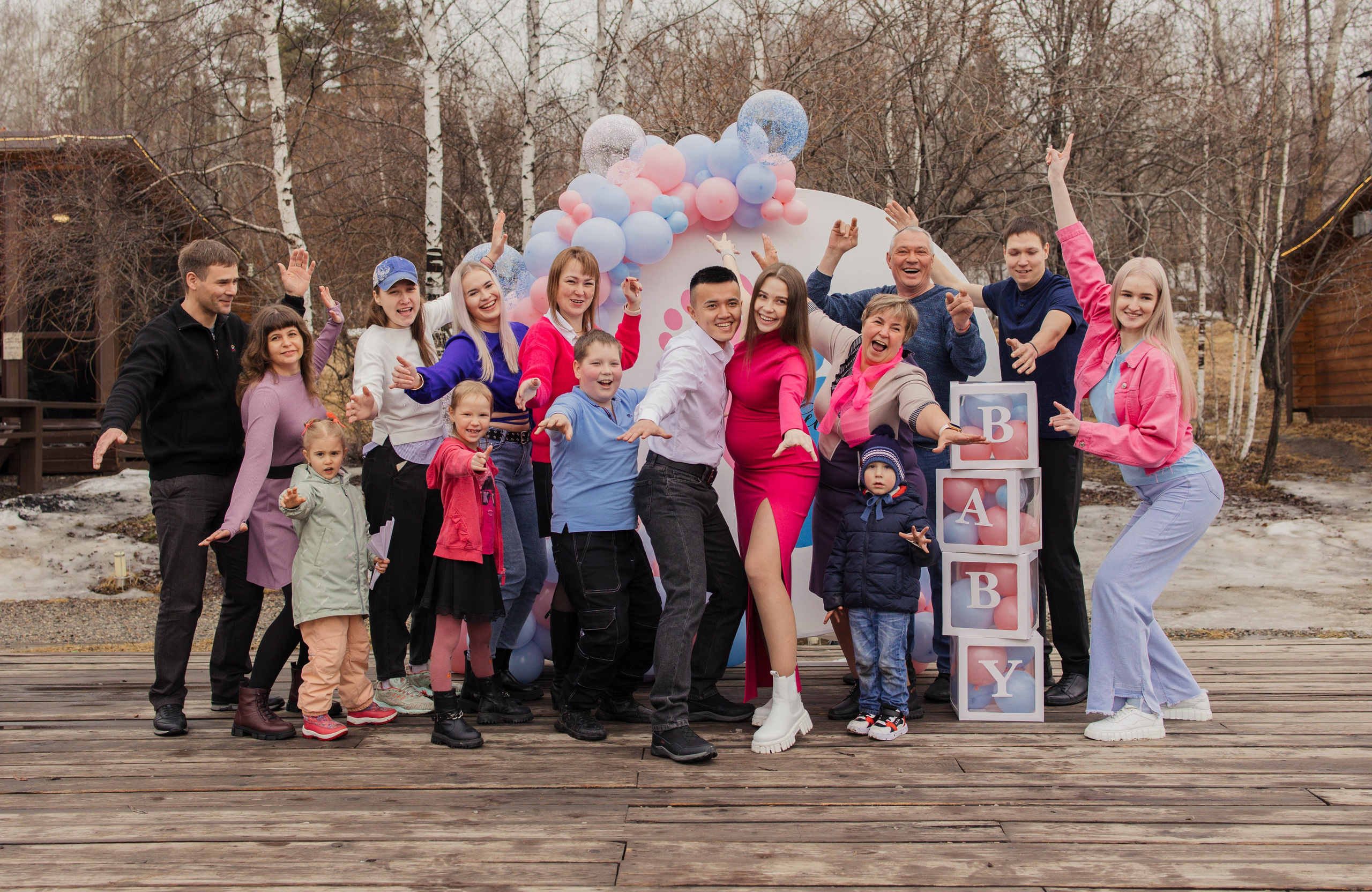 Гендер-пати. Главная