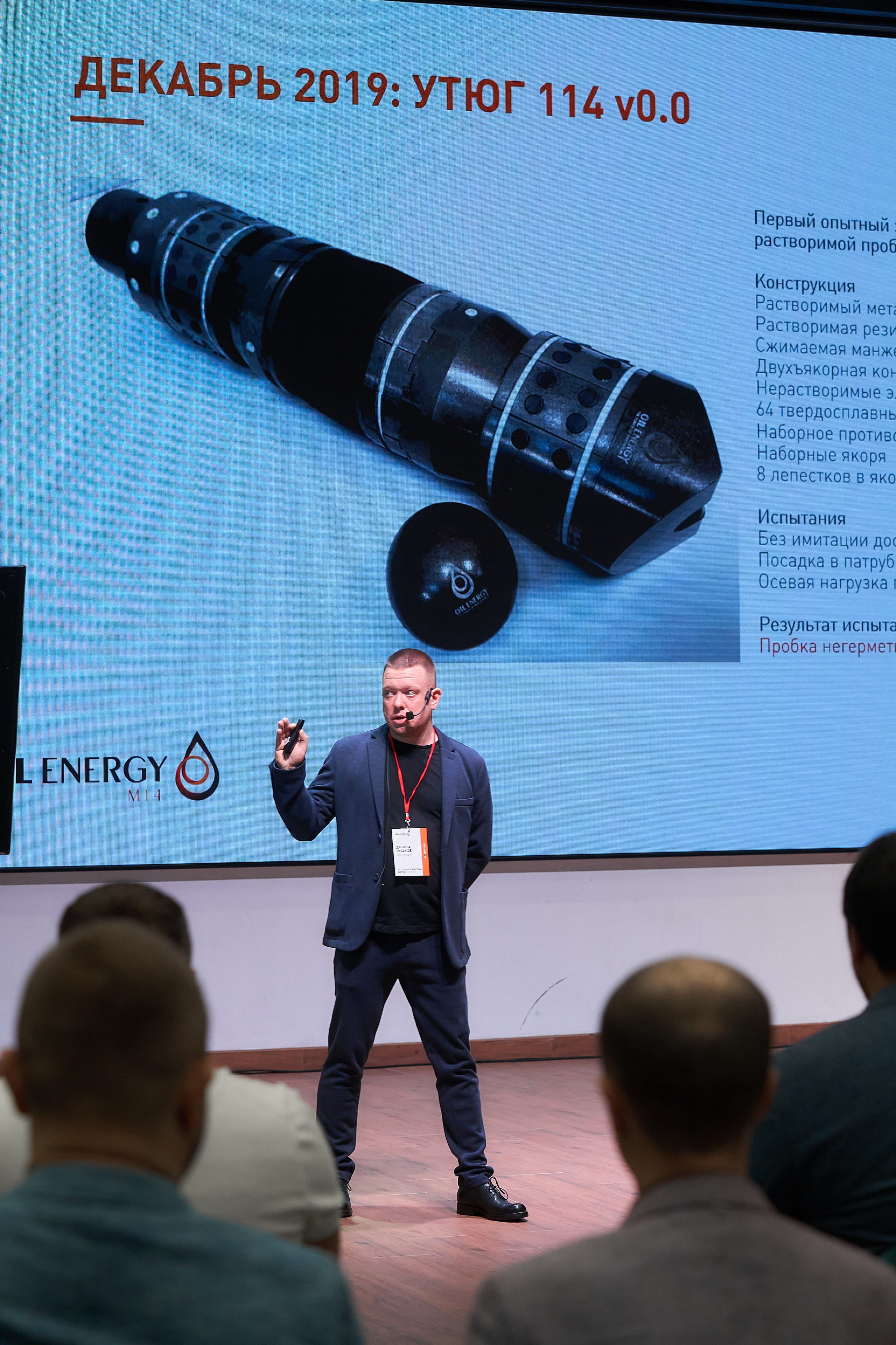 Форум М4. Организация мероприятий в Екатеринбурге BORDO