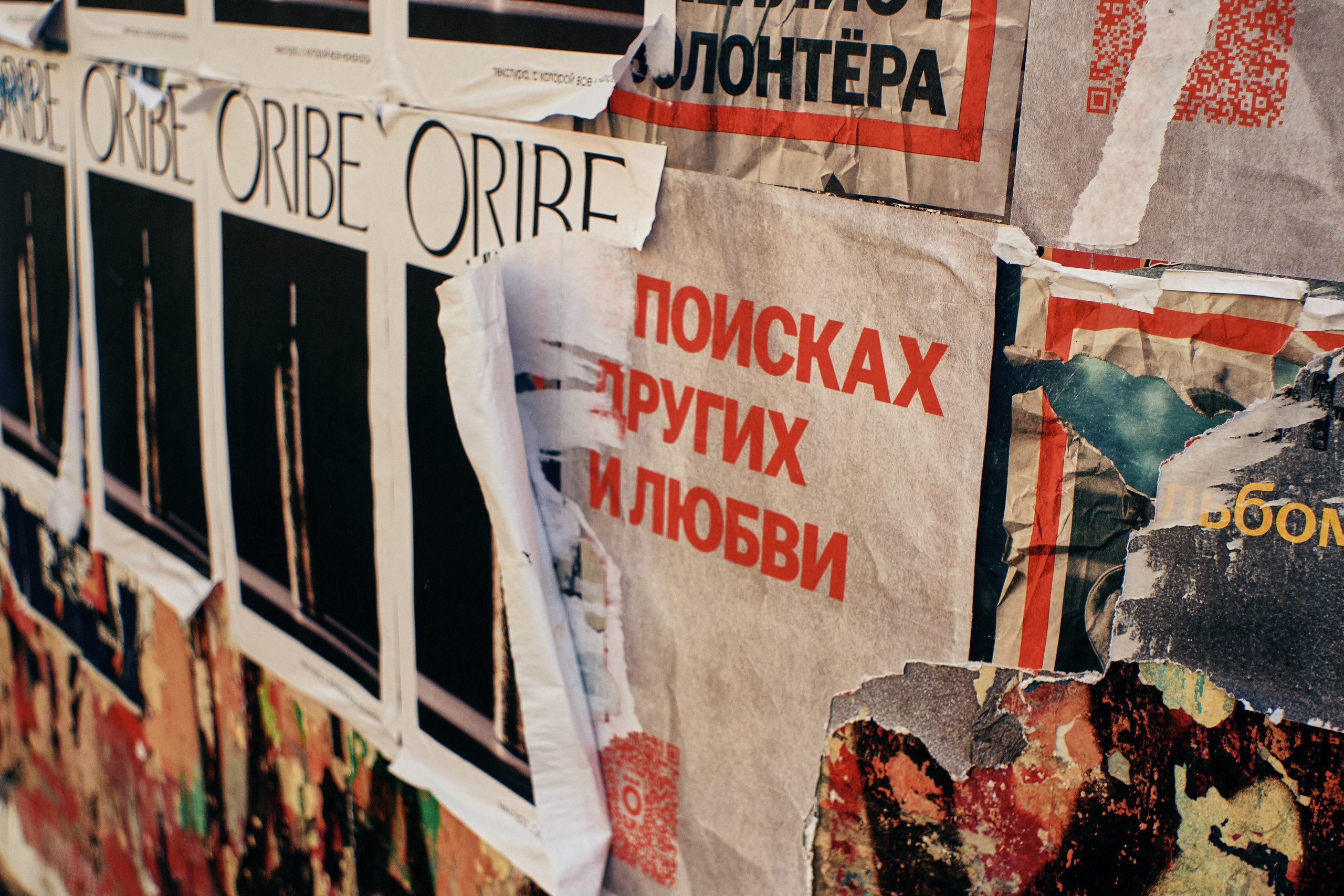 Граффити в стиле "Арт". Сайт фотографа Виталия Дени