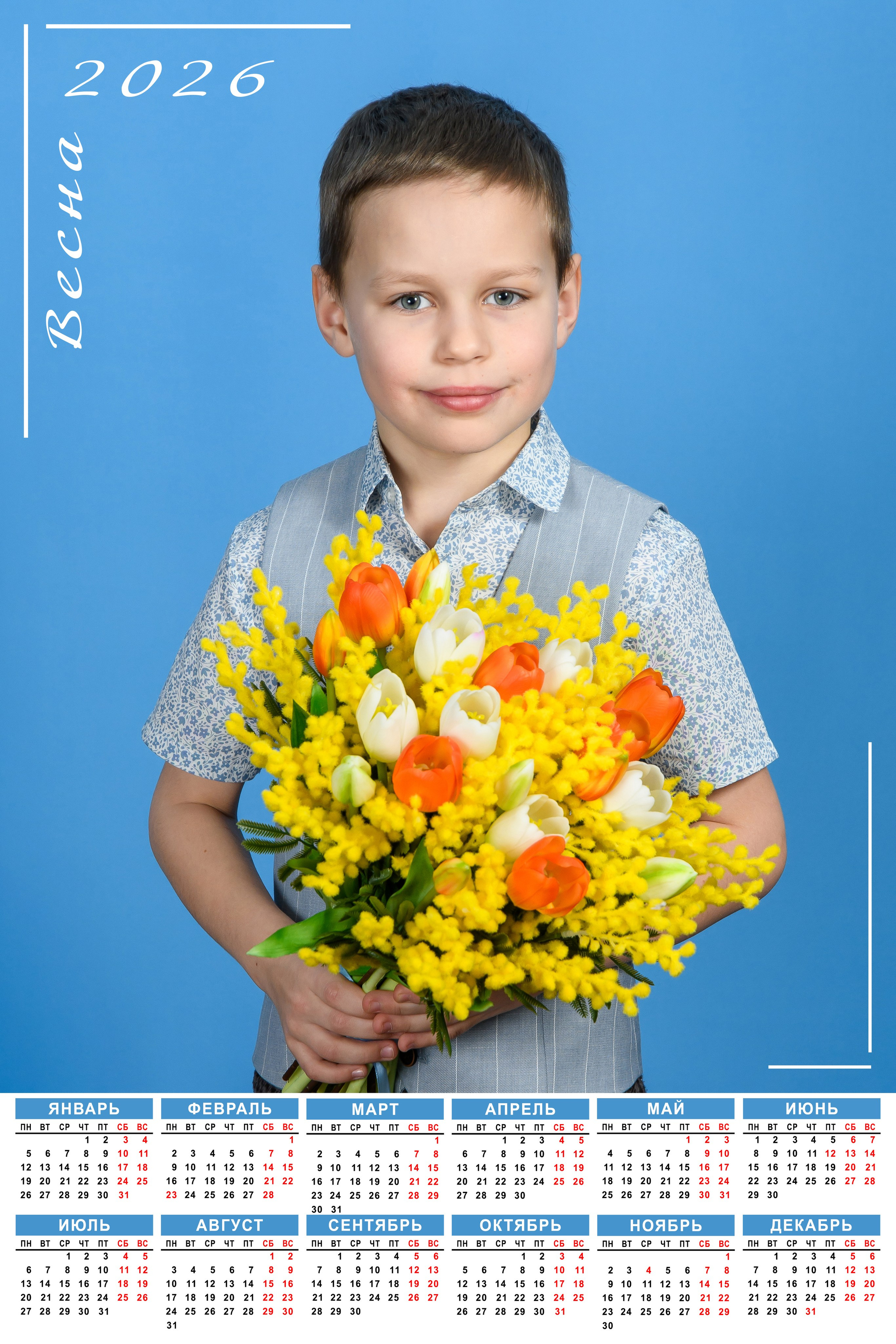 Весеннее настроение. Вячеслав Скрипник Фотограф Краснодар