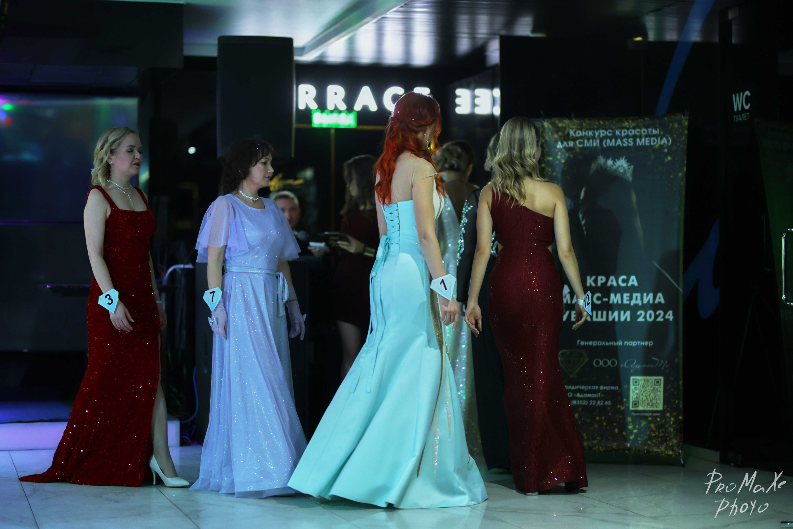 Финал КРАСА МАСС-МЕДИА ЧУВАШИИ. Владимир Суздалов (ProMaXe) — Портретный фотограф, тематические фотосессии в Чебоксарах