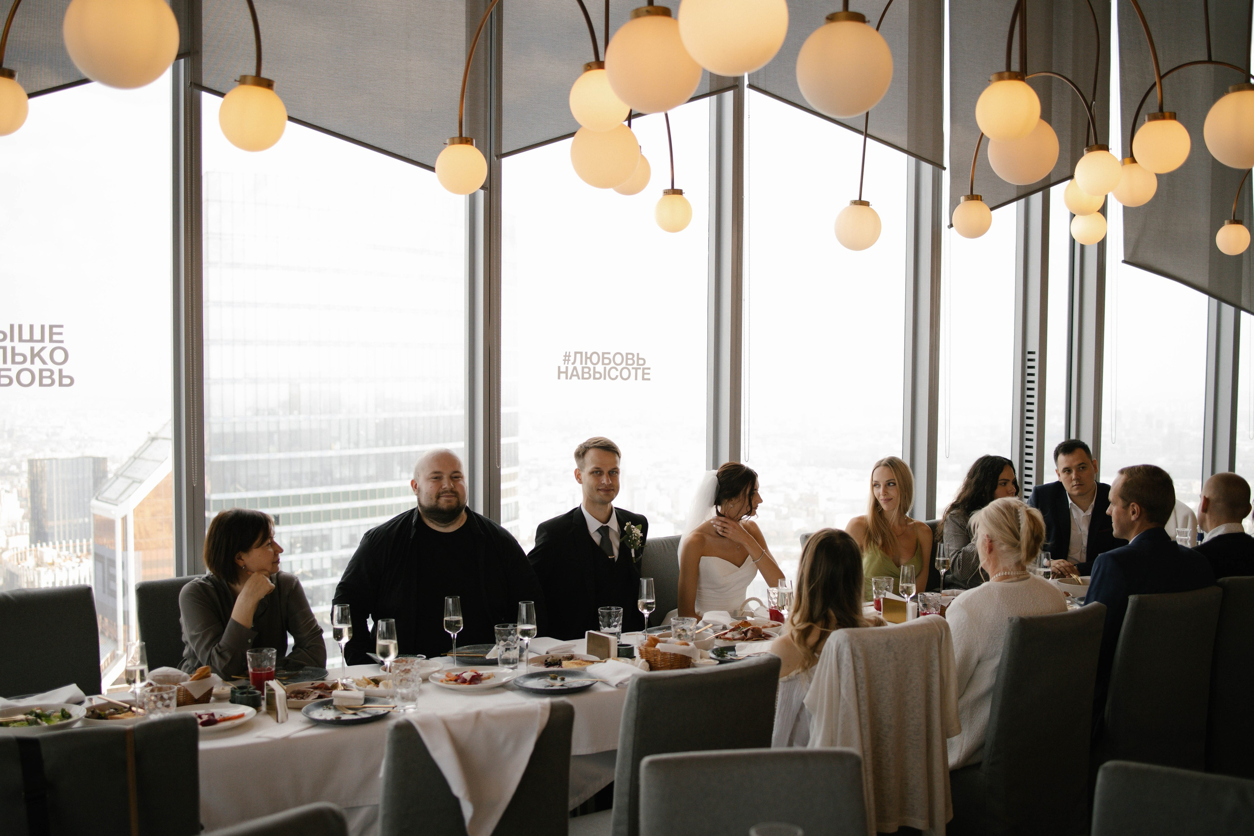 Выше только любовь. ФОТОГРАФ МОСКВА Диана Коротких