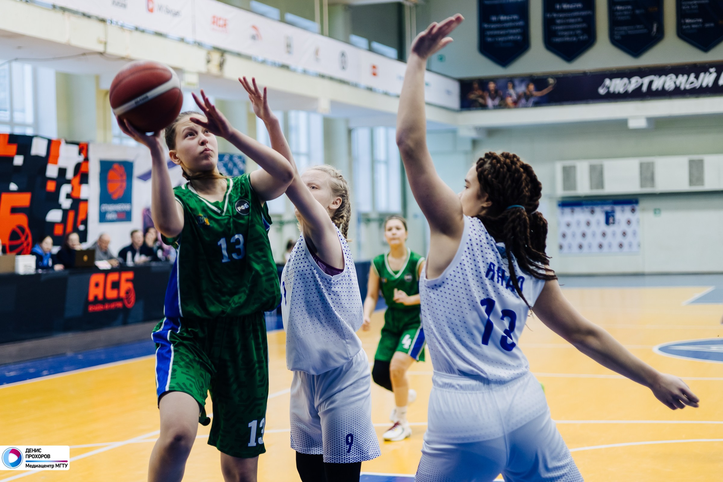 Соревнования по баскетболу среди девушек до 16 лет / 03.02.24. Денис Прохоров Фотограф в г. Магнитогорск