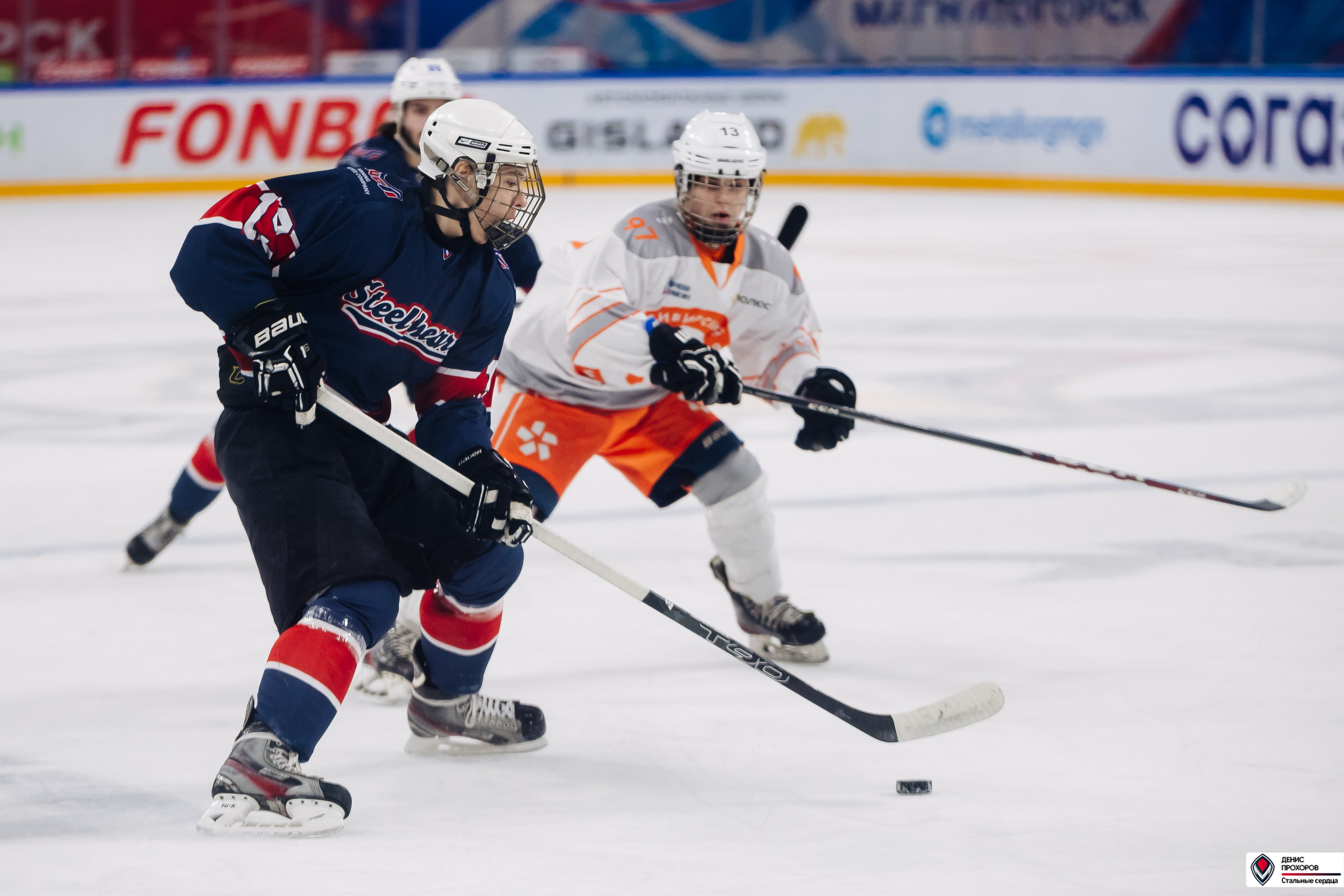 «Стальные сердца» — «СФУ» // 07-08.02.25. Денис Прохоров Фотограф в г. Магнитогорск