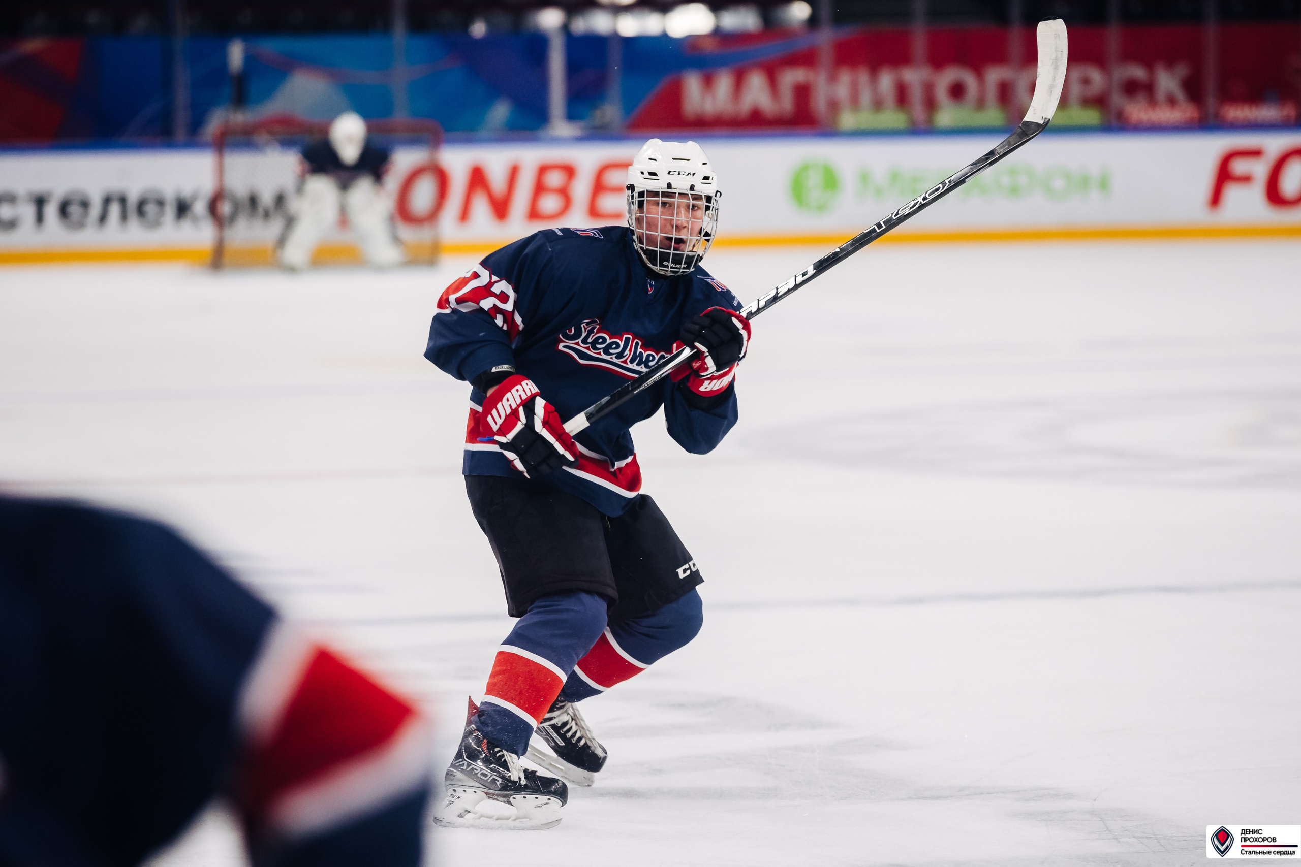 «Стальные сердца» — «СФУ» // 07-08.02.25. Денис Прохоров Фотограф в г. Магнитогорск
