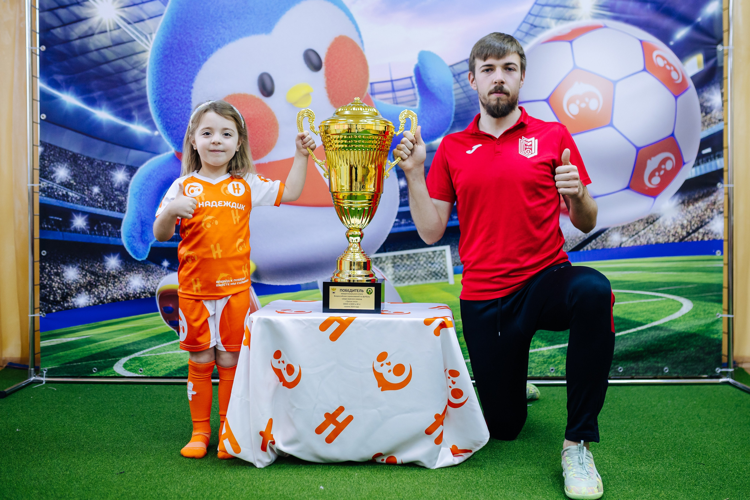 Фотосессия с кубком в детских садах г. Магнитогорска. Денис Прохоров Фотограф в г. Магнитогорск