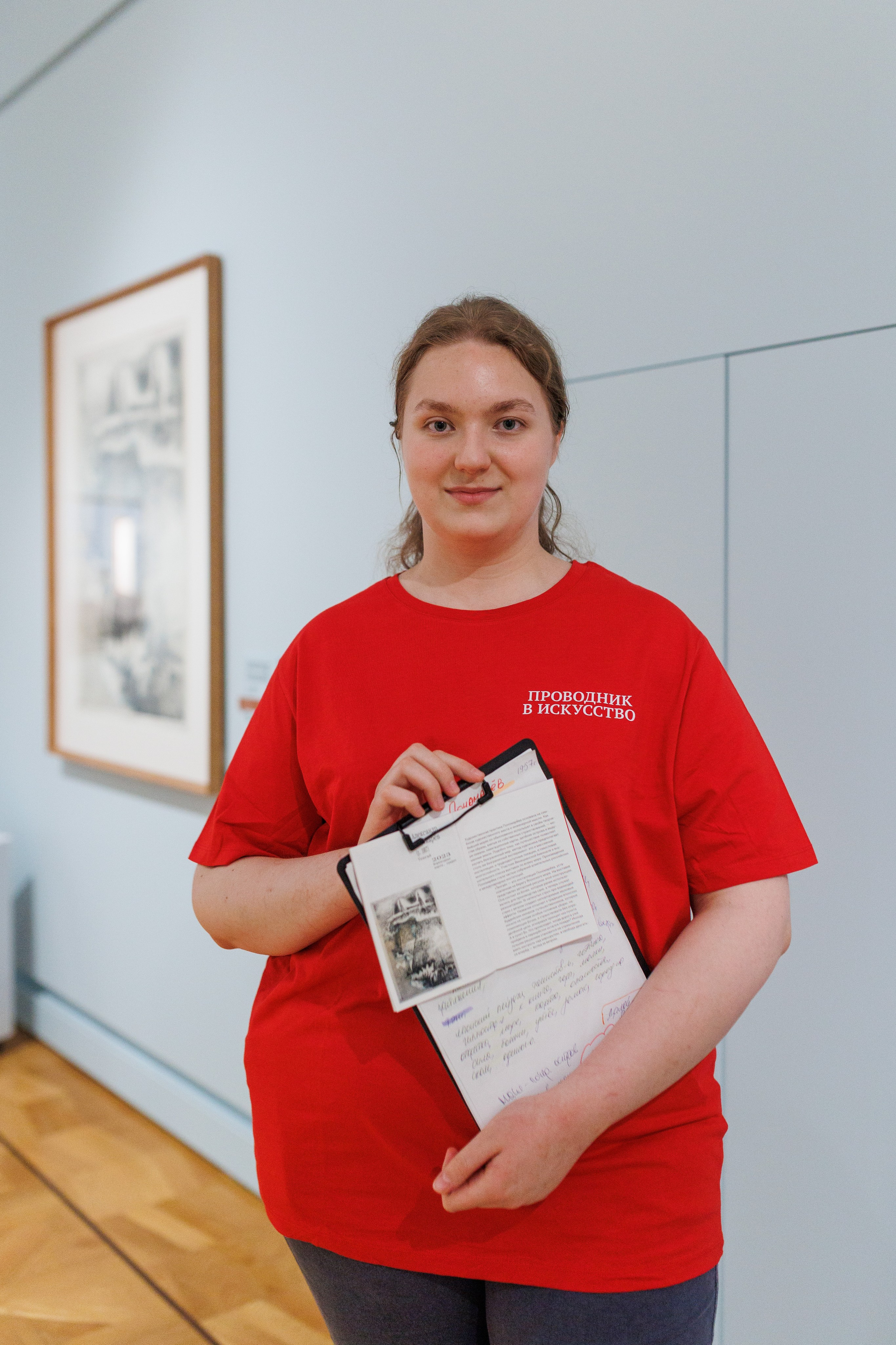 Арт медиация «Путевые заметки. Перекресток». Фотограф городских и семейных событий Артем Карпухин