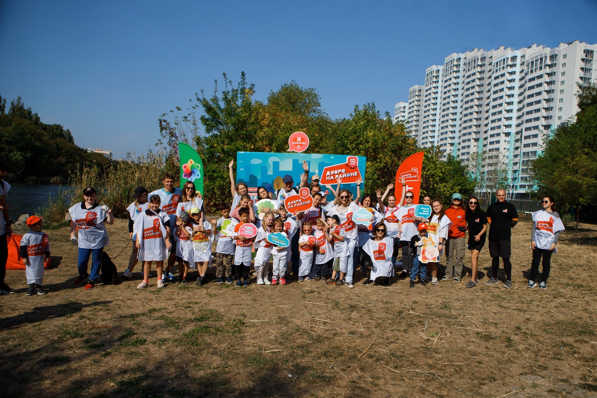 Субботник МАГНИТ. Репортажный и свадебный фотограф в Краснодаре