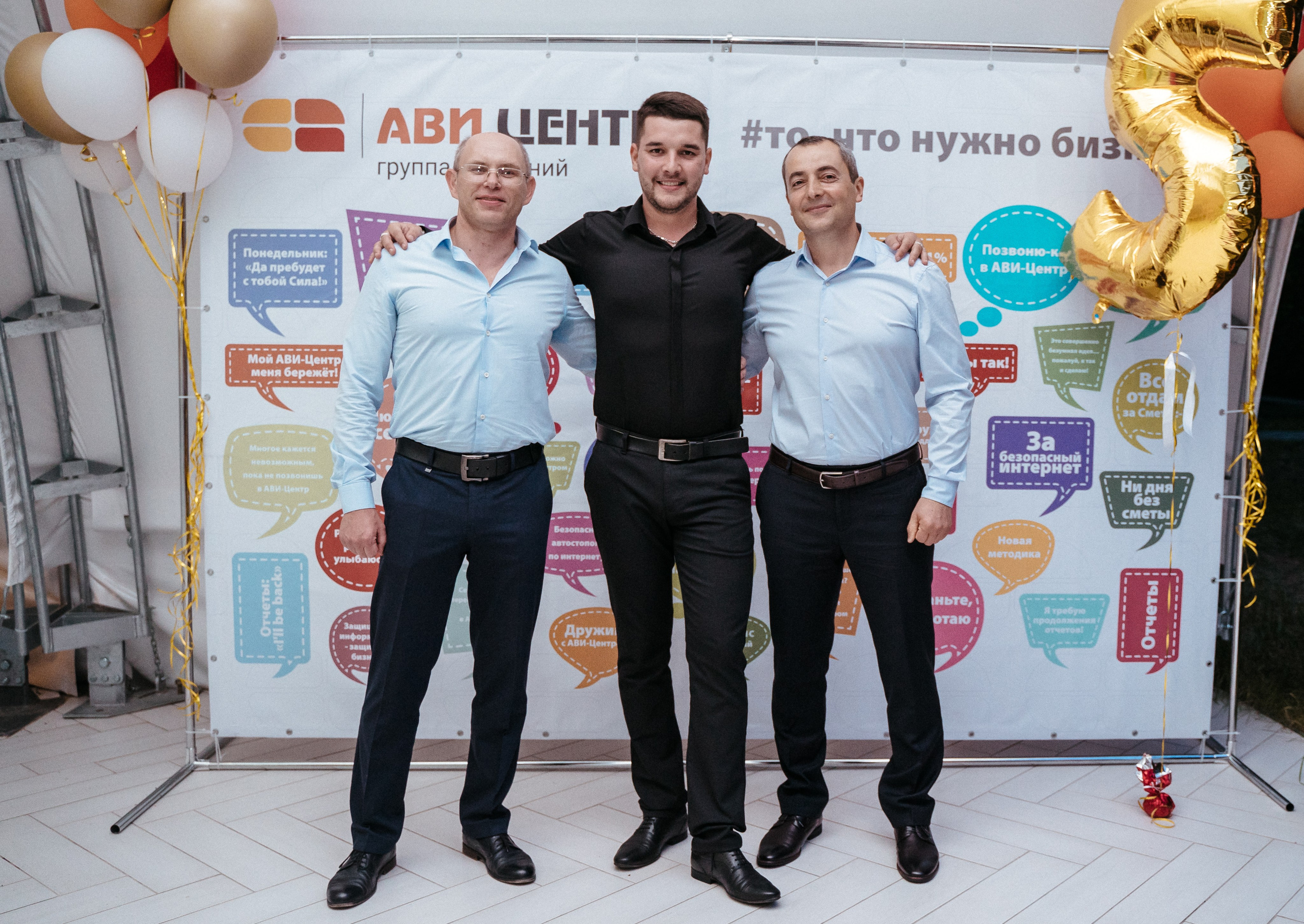 Ави Центр. Свадебный фотограф в Симферополе