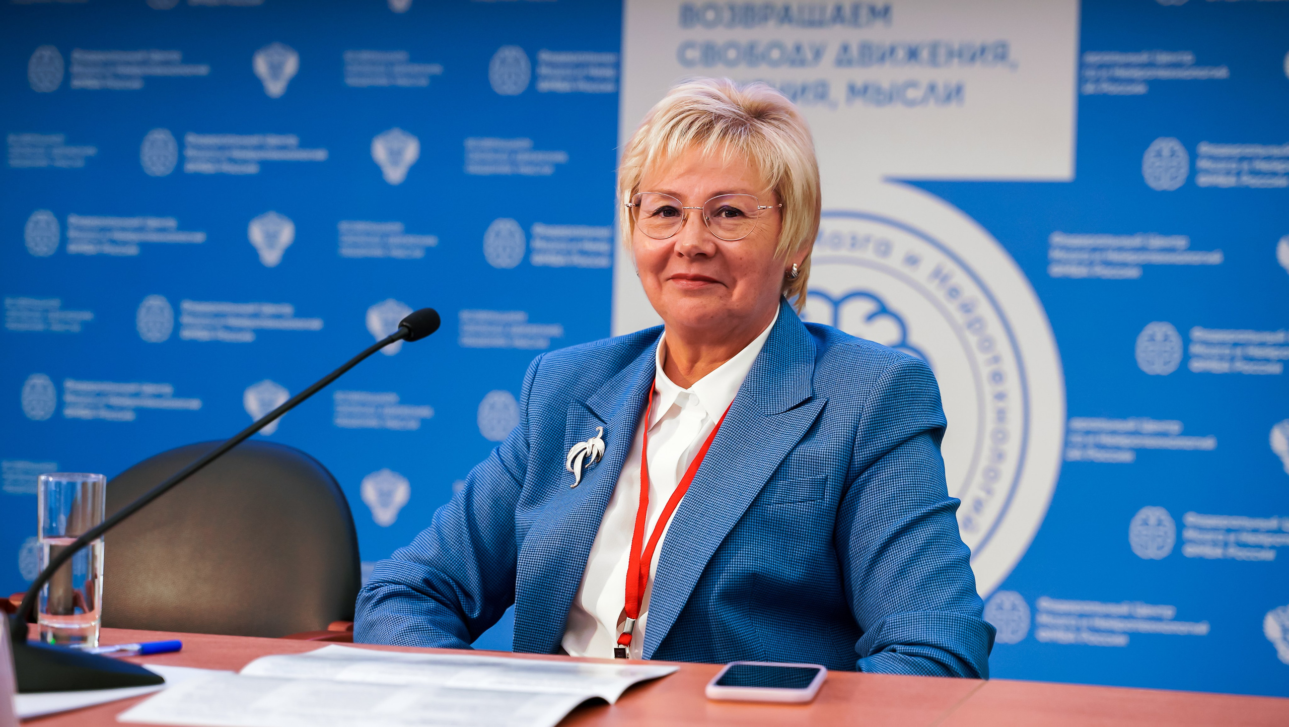 Мед. конференция. Главная