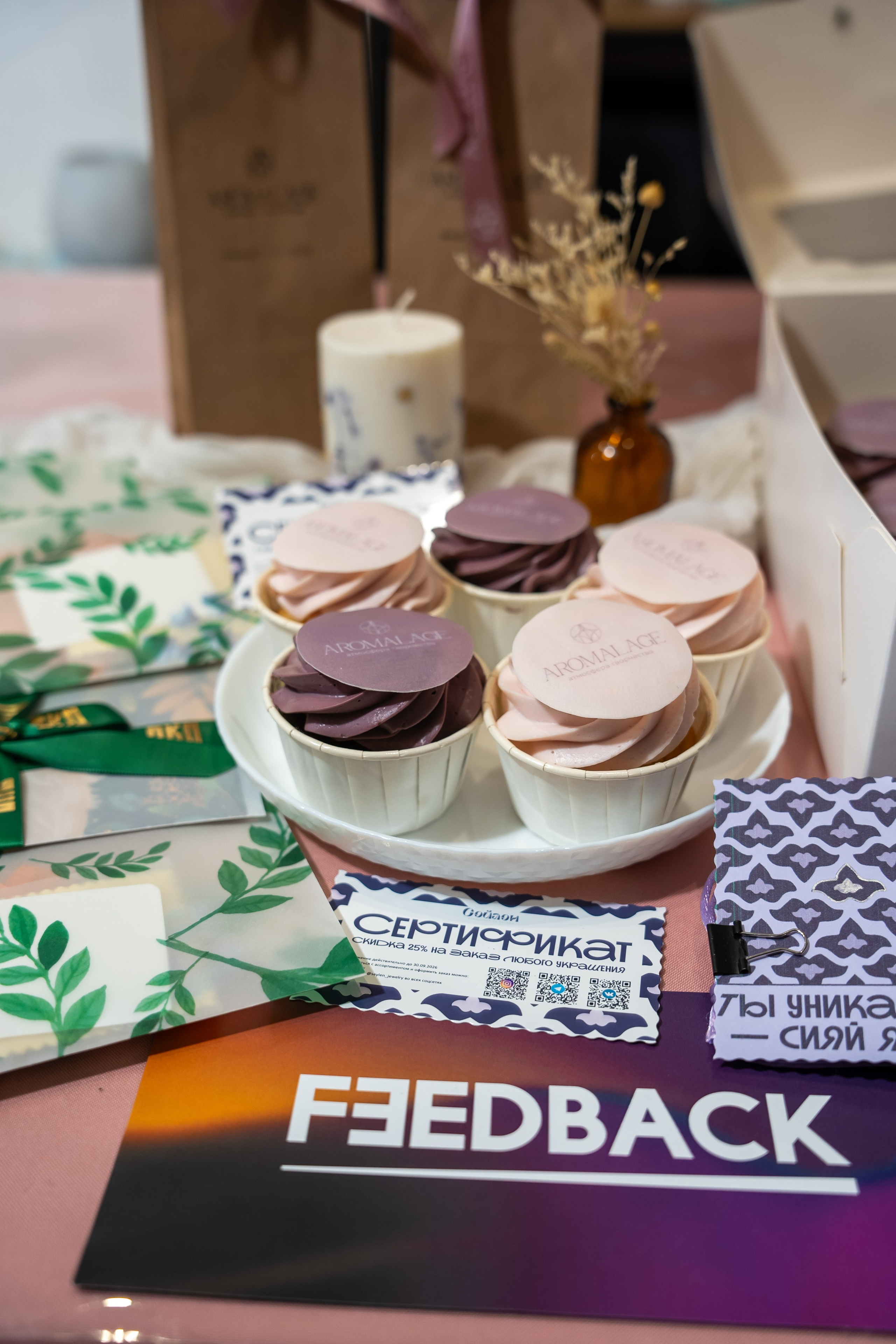 День рождения Aromalage — 5 лет вдохновения 🕯️. Мастер-классы AROMALAGE в Казани и Нижнем Новгороде для двоих, на девичник, в группе