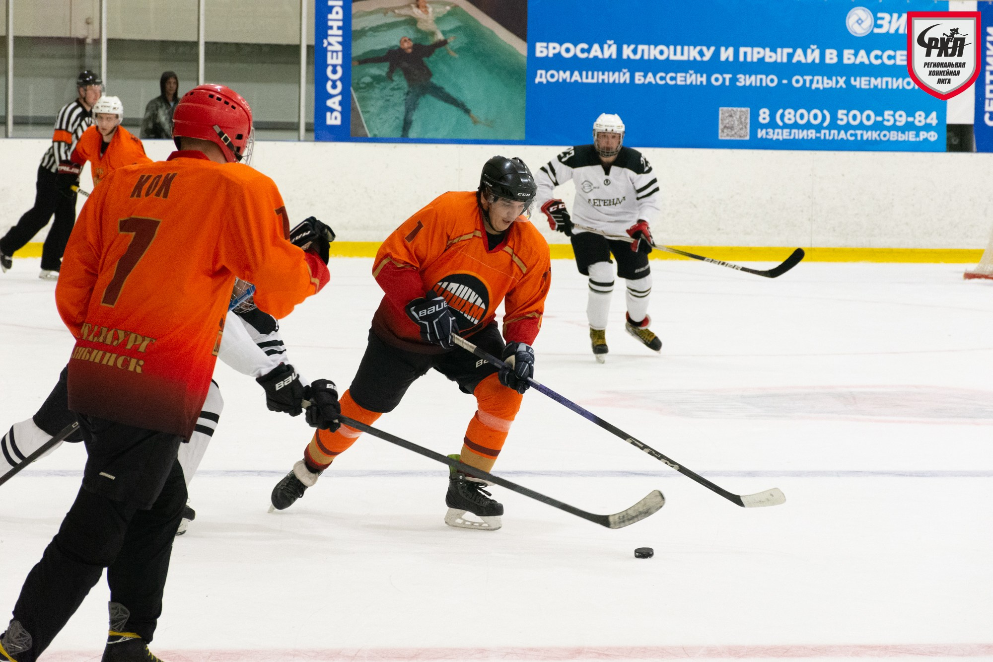Хоккей. Фотограф Максим Буряк