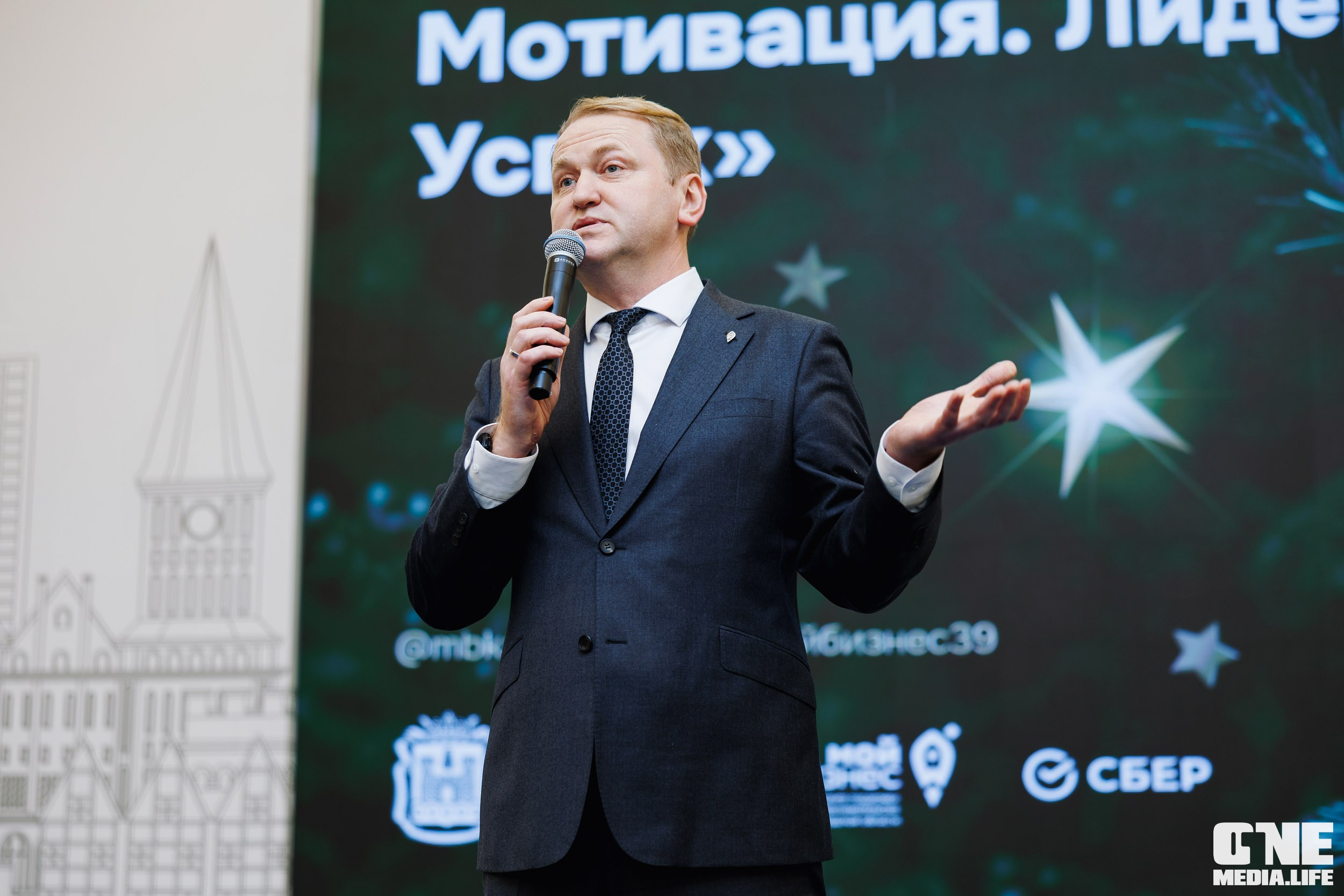 Фоторепортаж с форума Мой Бизнес. One Media Life: фоторепортажи, фотоотчеты с мероприятий и заведений