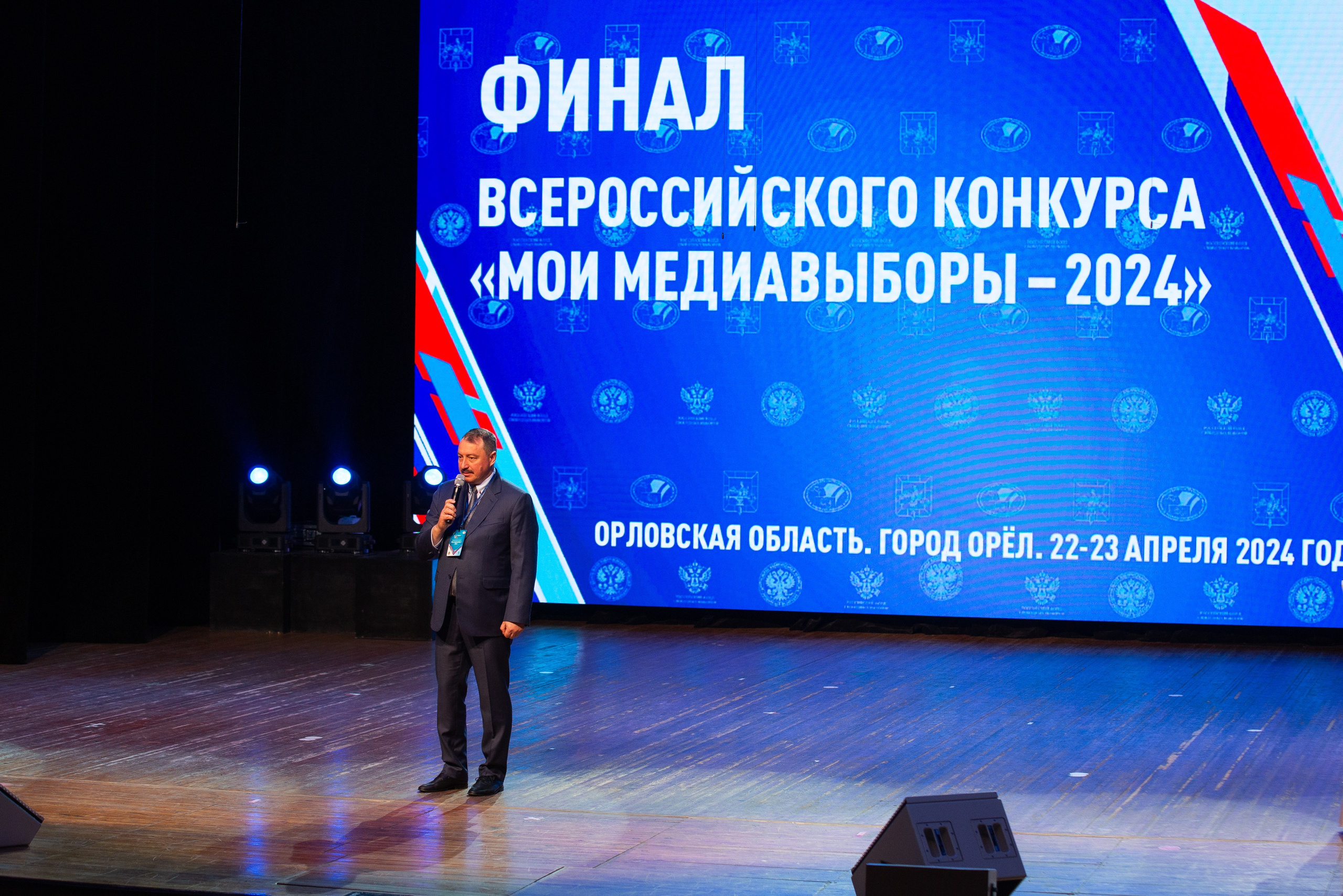 Мои медиа выборы 2024. Профессиональный фотограф в Мценске и Орловской области