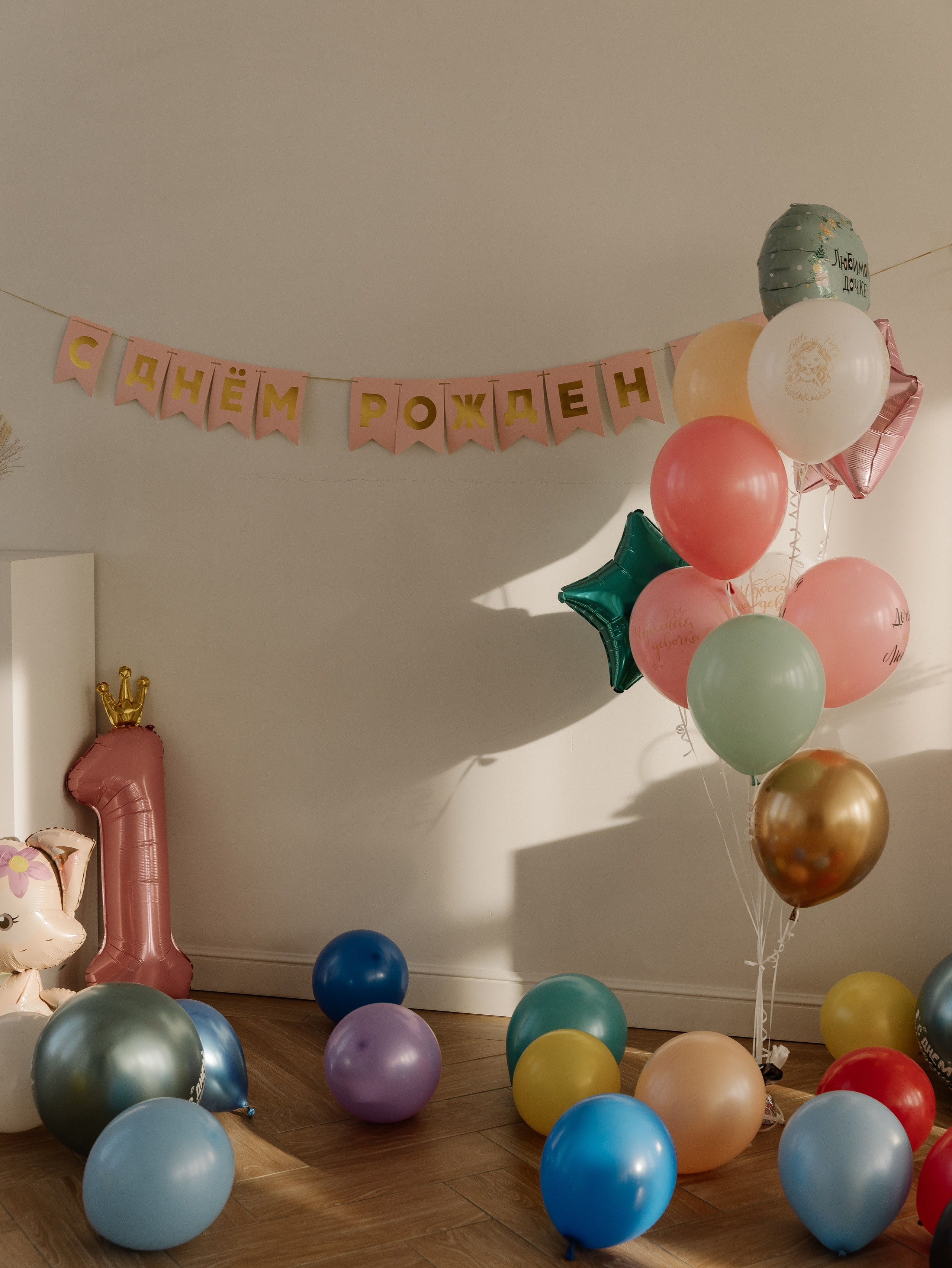 Алиса1годик. СВАДЕБНЫЙ ФОТОГРАФ ЧЕЛЯБИНСК