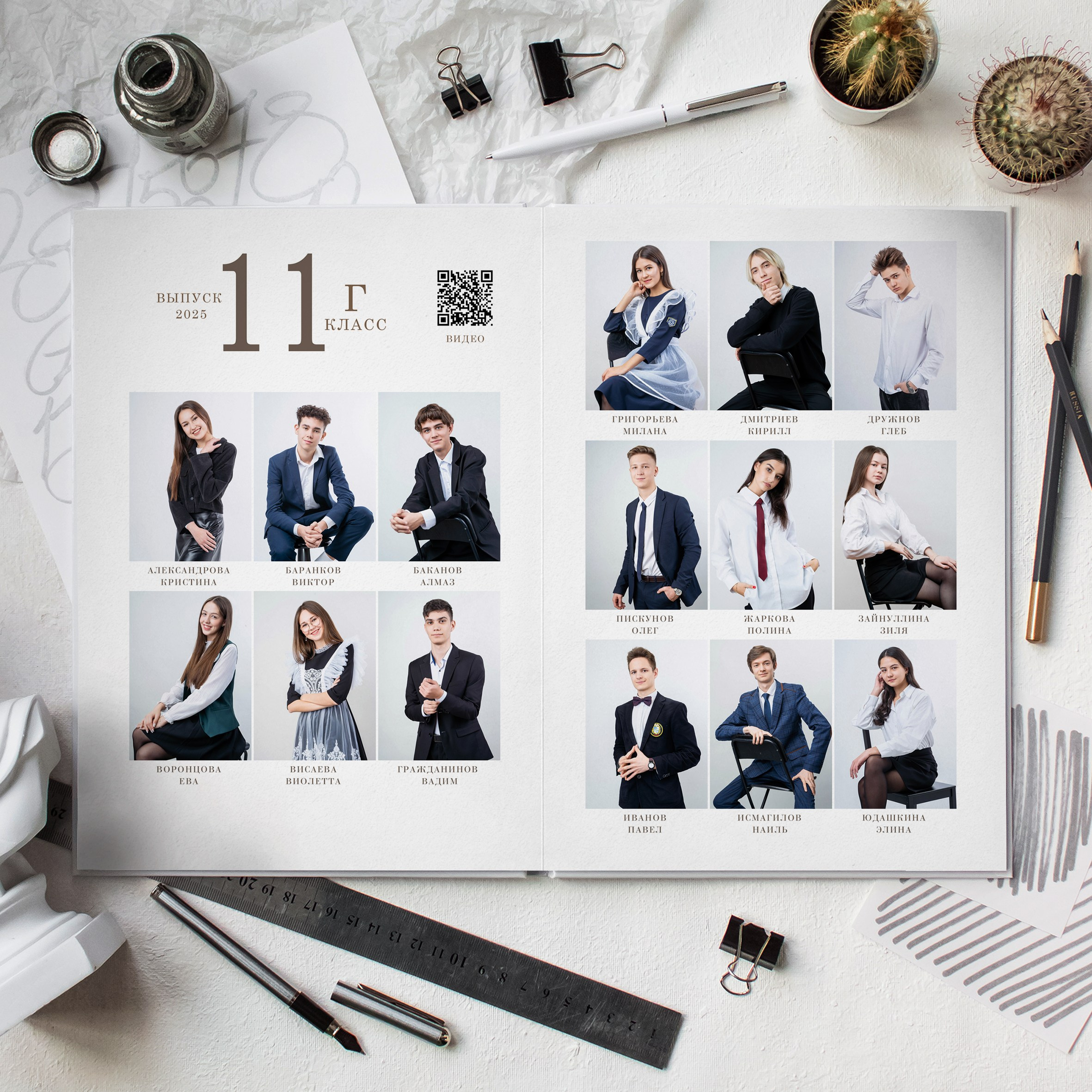 Стиль Беж. Выпускные альбомы Нижнекамск Набережные Челны Фотостудия Небо