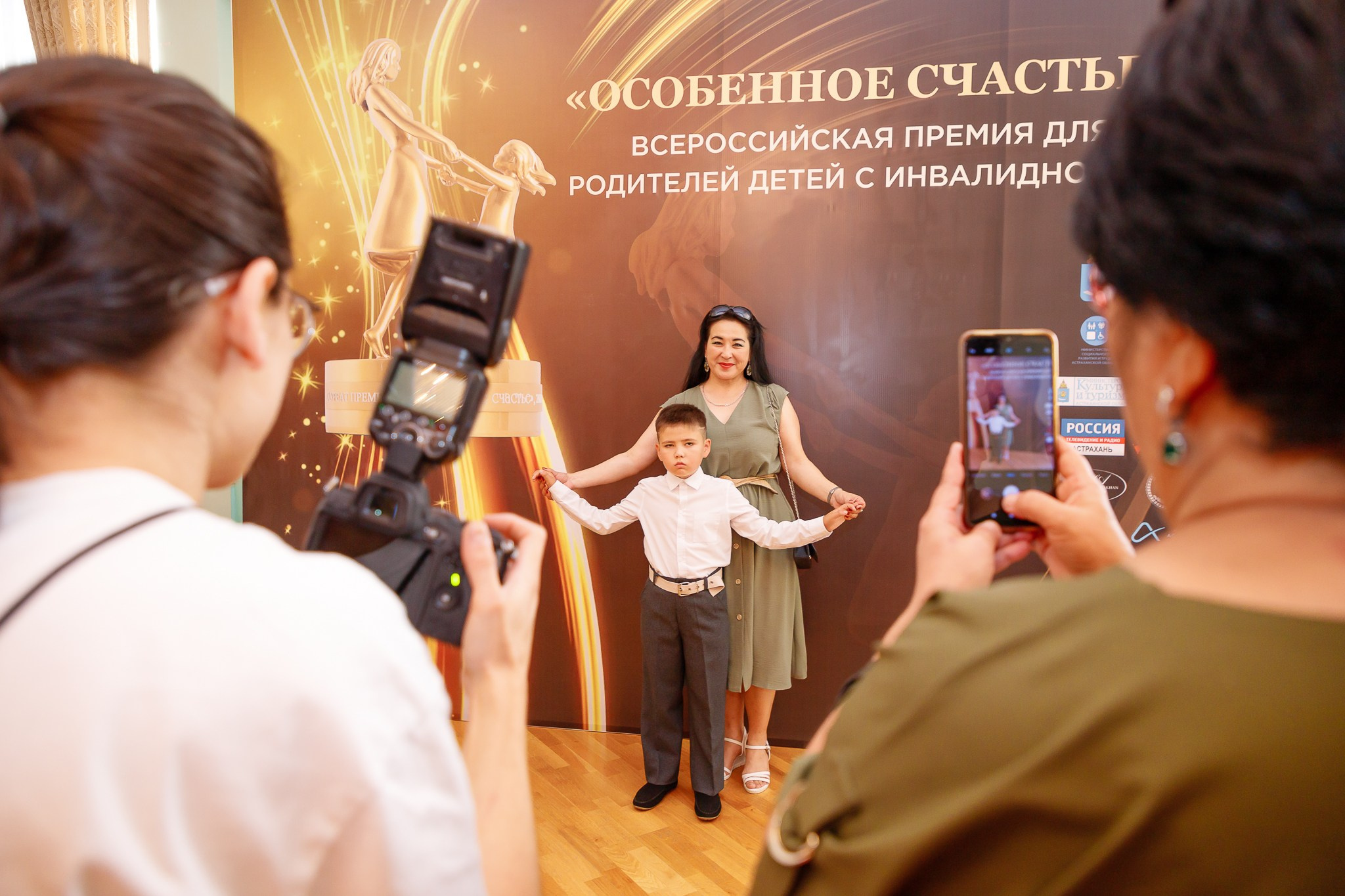 Премия «Особенное счастье». Фотограф Евгений Шеин | Астрахань