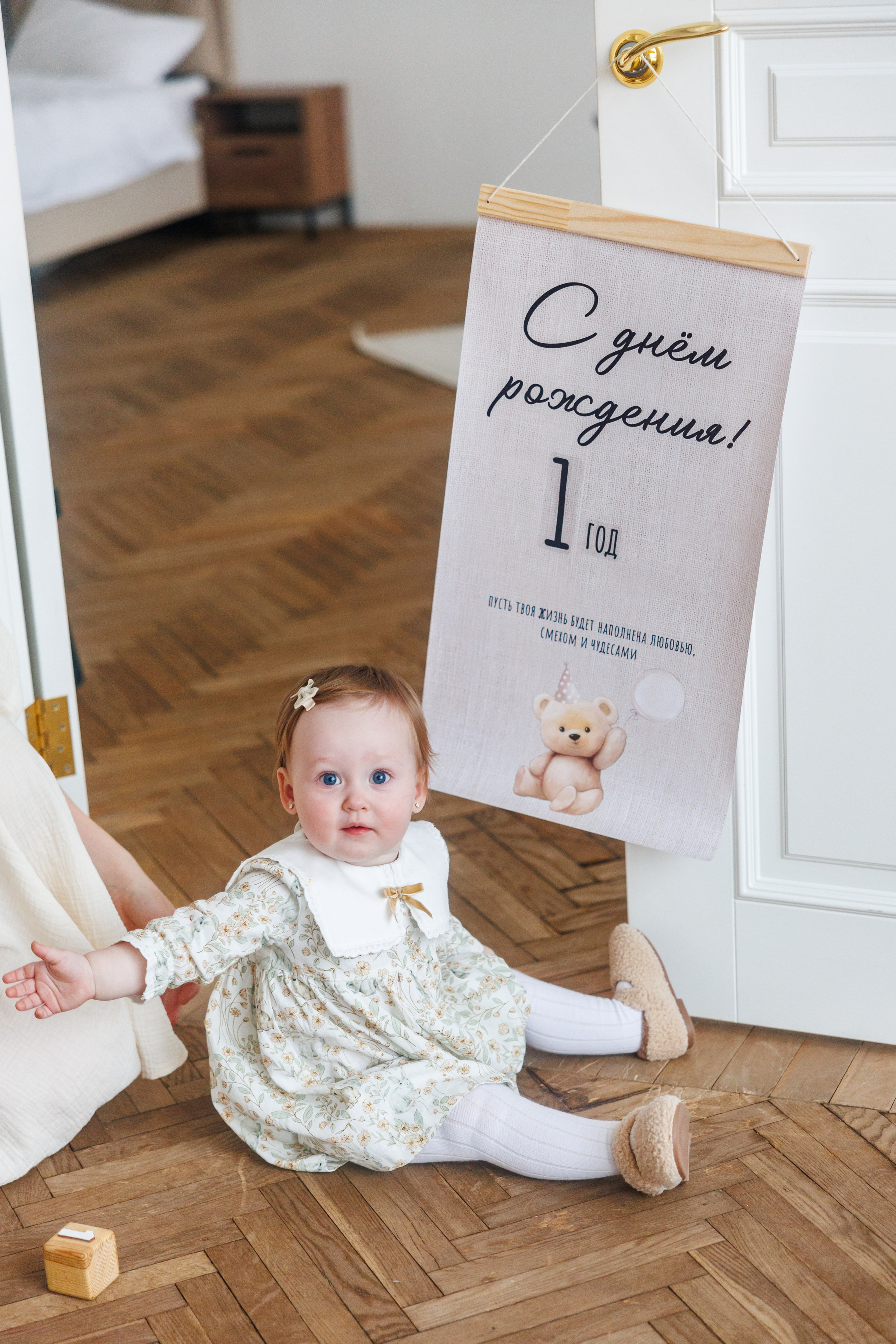 Селин 1 годик. Kharchenkotatianaweddingphoto