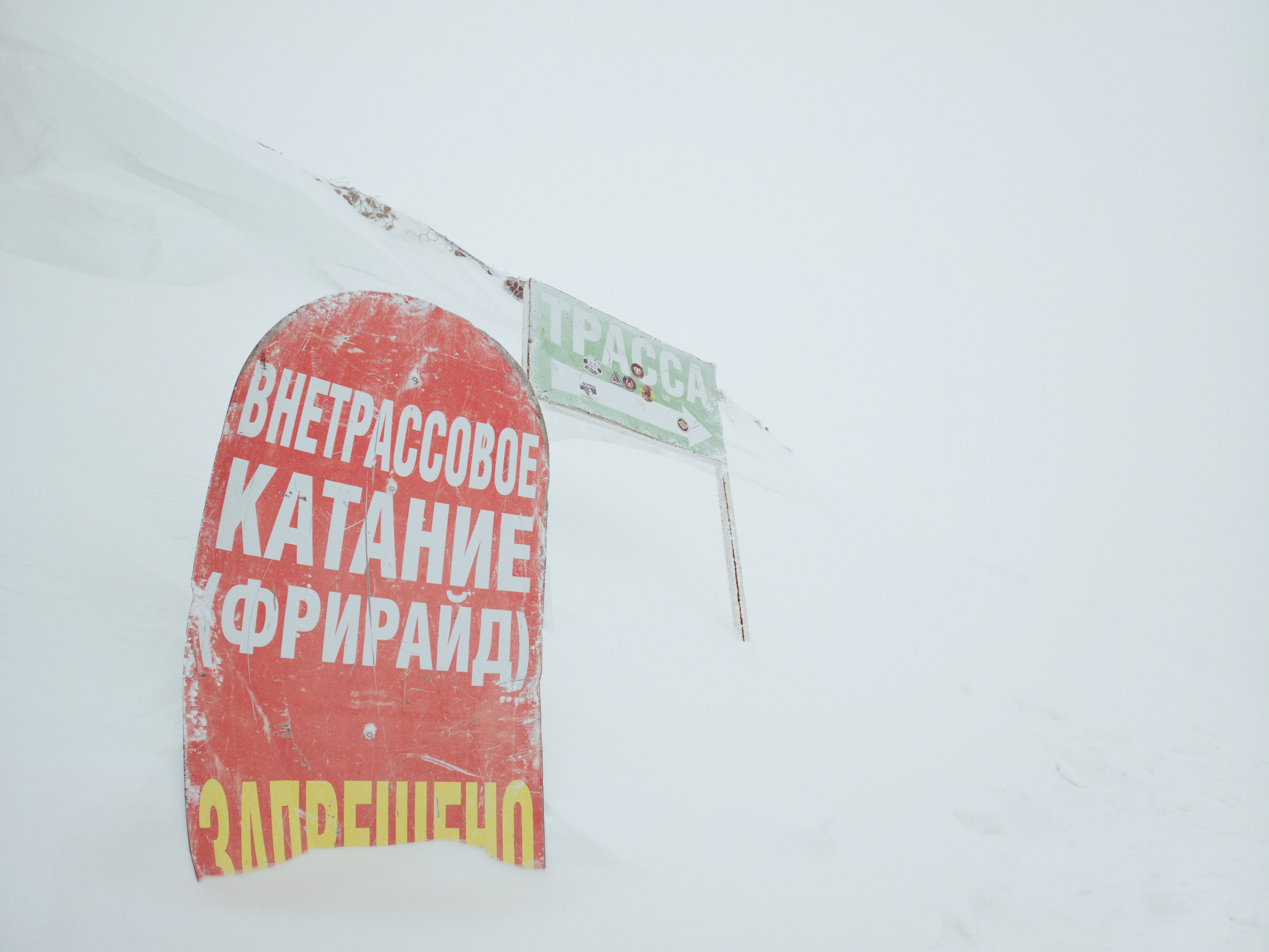 Sheregesh \ november 2024 \ GOPRO. Коммерческий Фотограф Виктор Фоменых