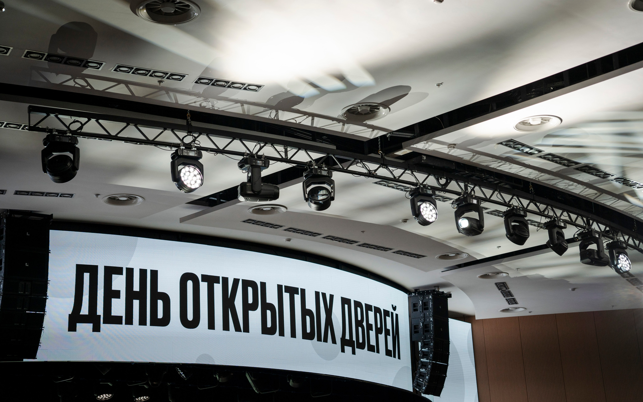 День открытых дверей Школы Дизайна НИУ ВШЭ. Фотограф в Москве Савкина Евгения