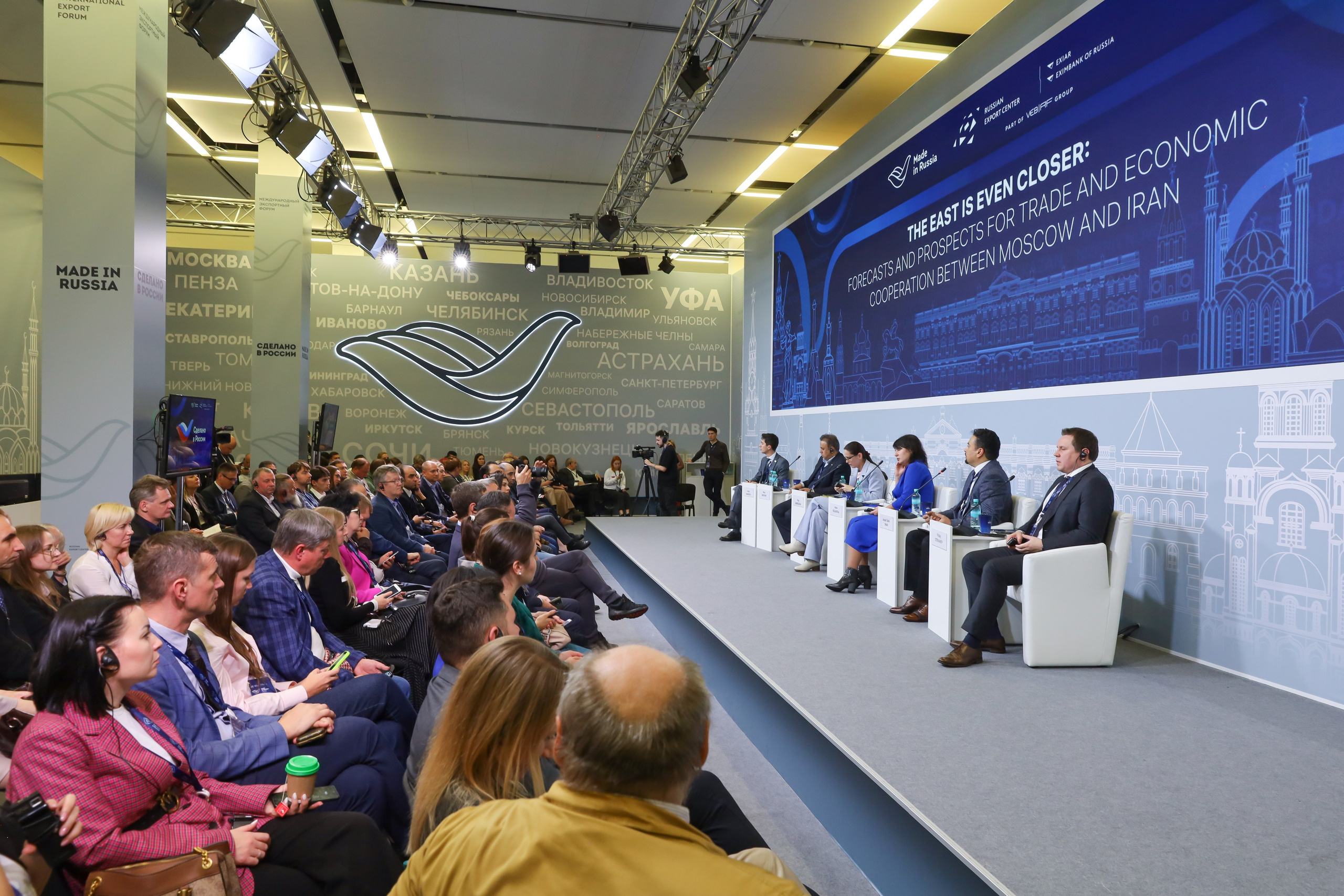 ФОРУМ «СДЕЛАНО В РОССИИ». Фотограф мероприятий Ирина Каширина