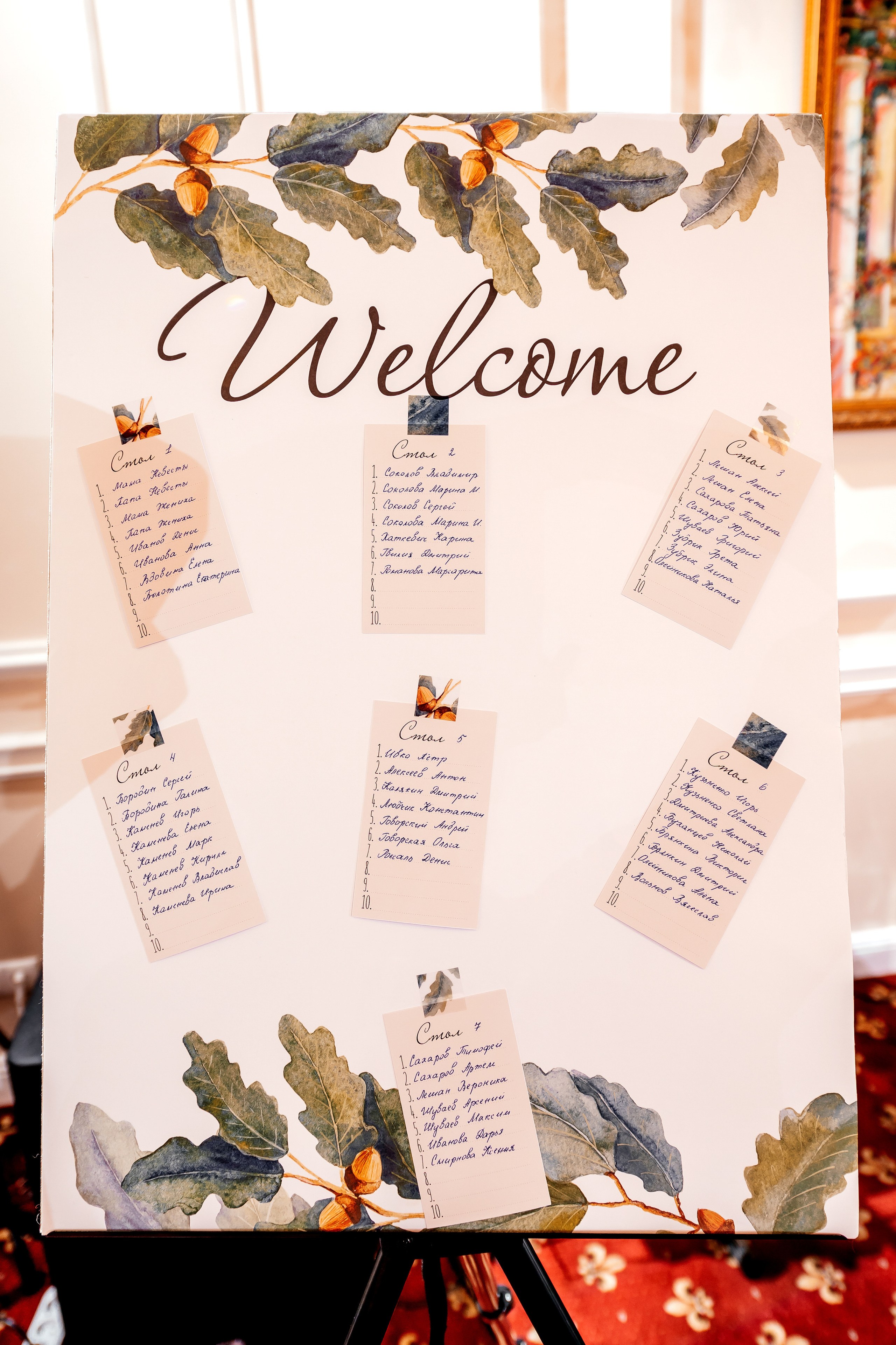 Игорь + Даша, Балашиха. Свадебный и семейный фотограф Виктория Носачёва. Щелково, Москва и МО