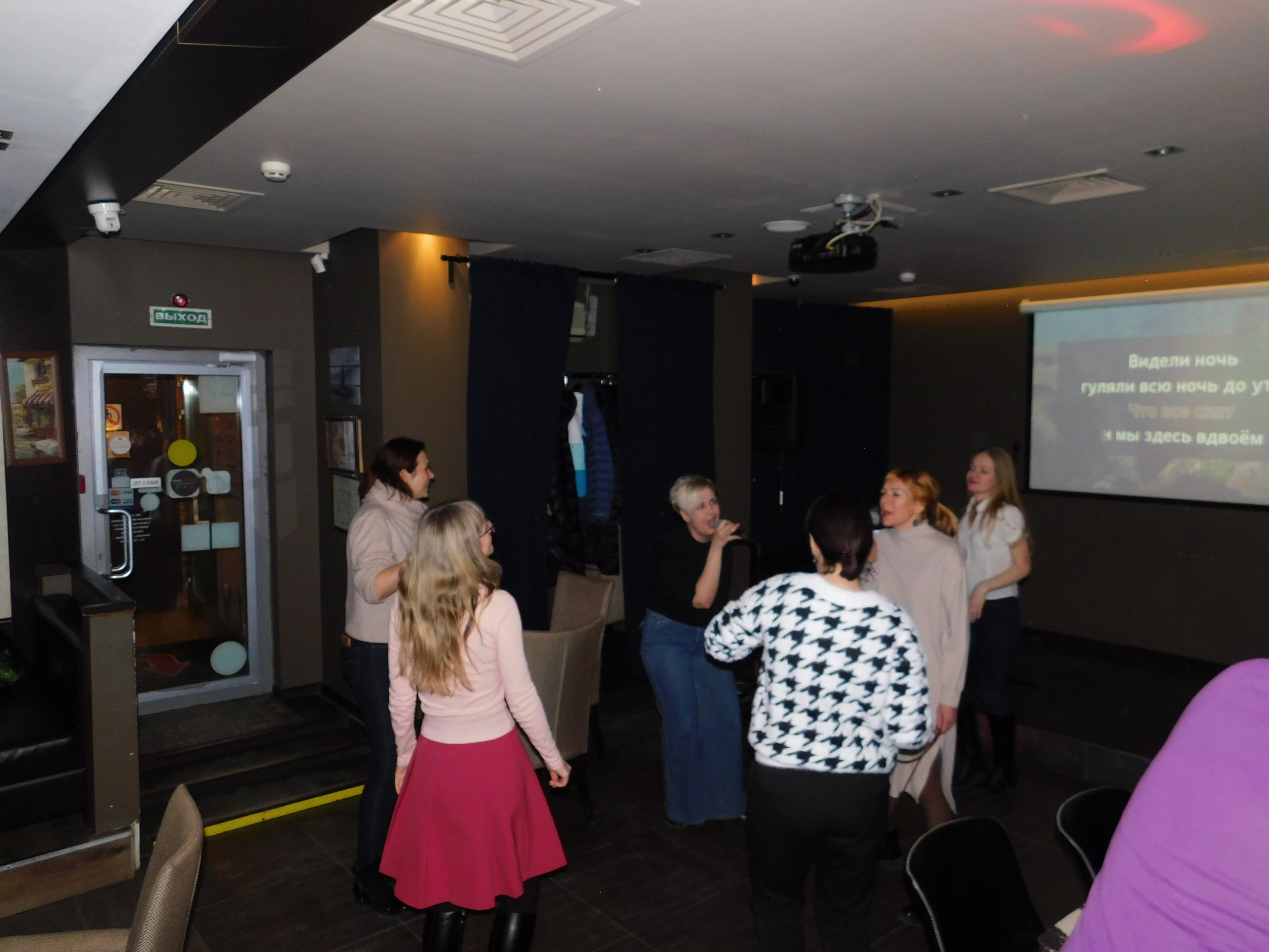 Караоке | 08.02.2020. Галерея Фантим