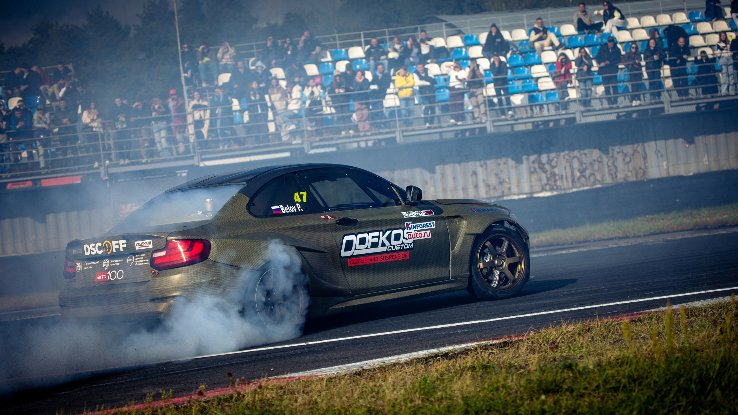 ADM Drift Contest Final 2025. Rusty Photographer