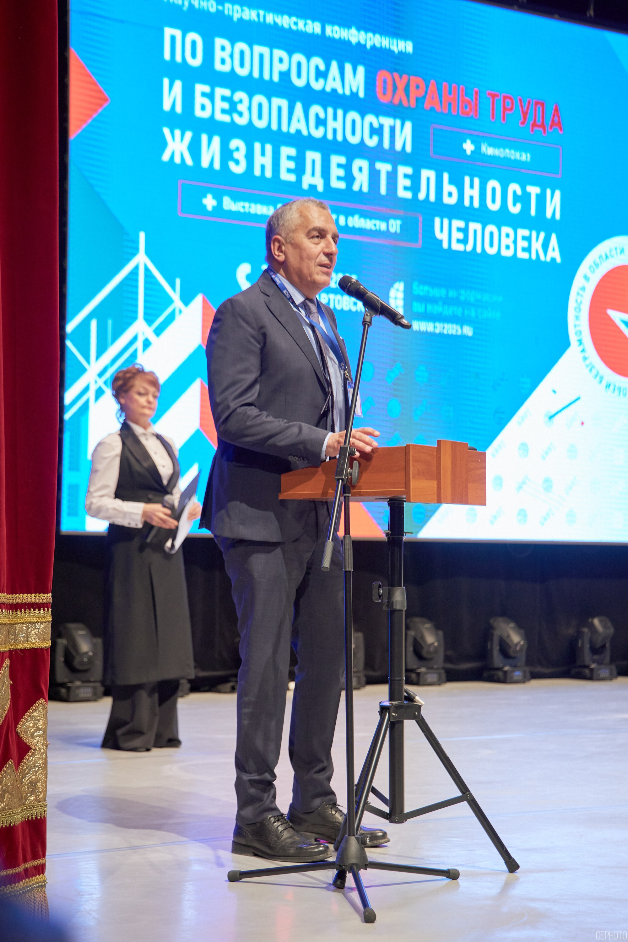 Конференция БИОТ 2025 | Нижневартовск. OSPhoto