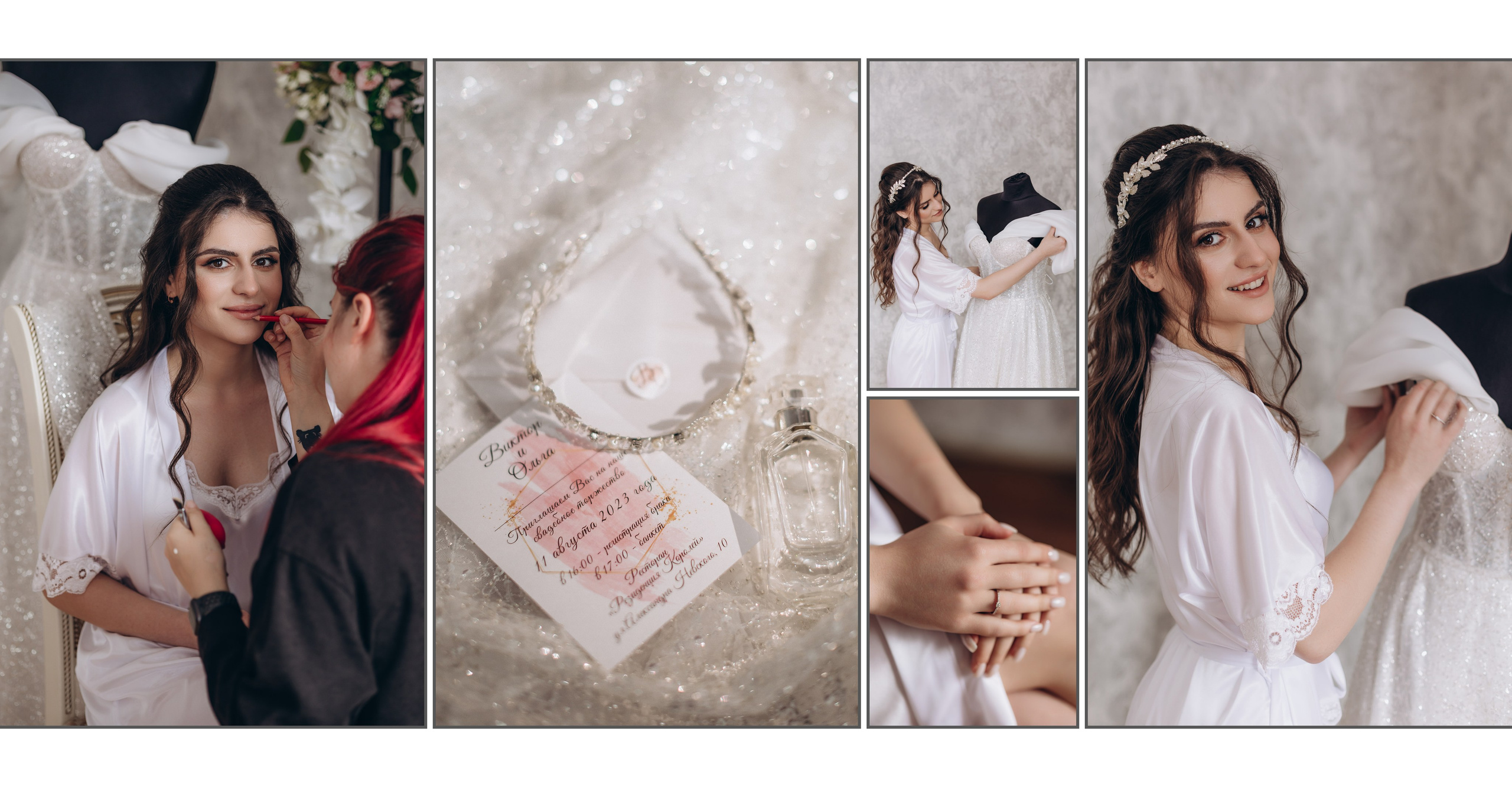 Виктор и Ольга 11 августа 2023. Фотограф в Калининграде свадебная фотография, репортажная, фотосессии