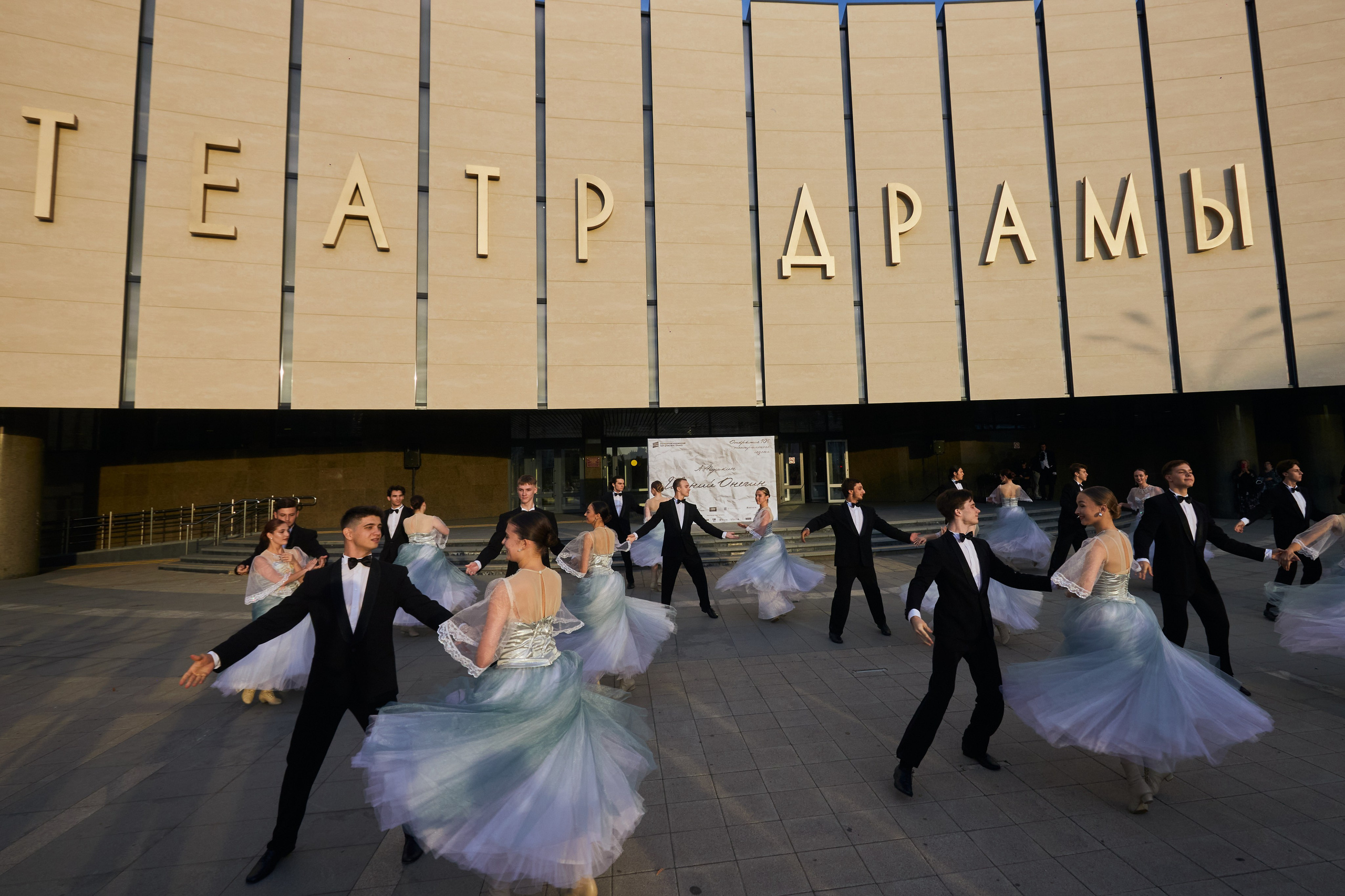Открытие 105-го театрального сезона. Театр драмы им. М. Горького. Фотограф Юлия Маринина