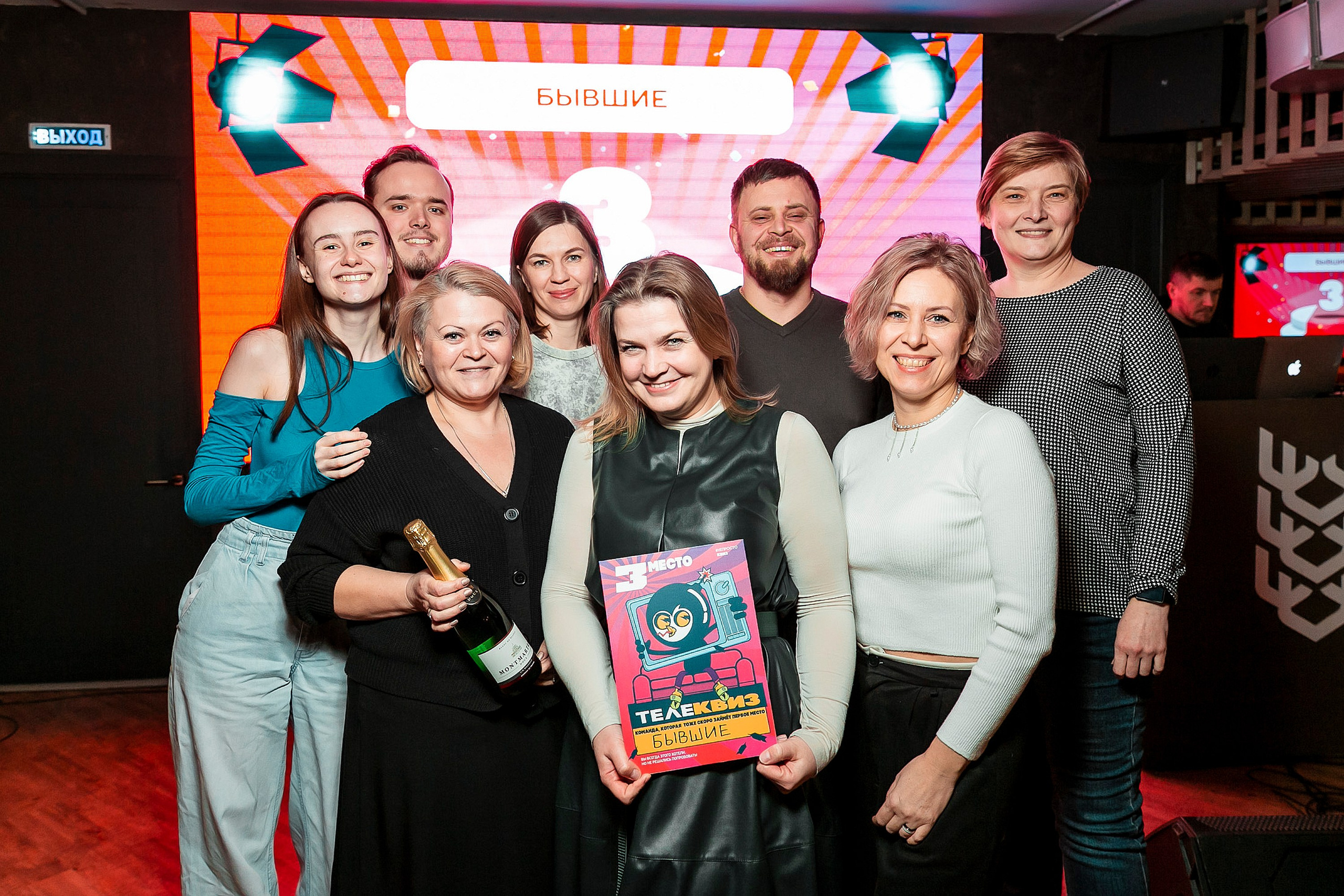 Квизы и викторины. Фотограф Комаров Сергей