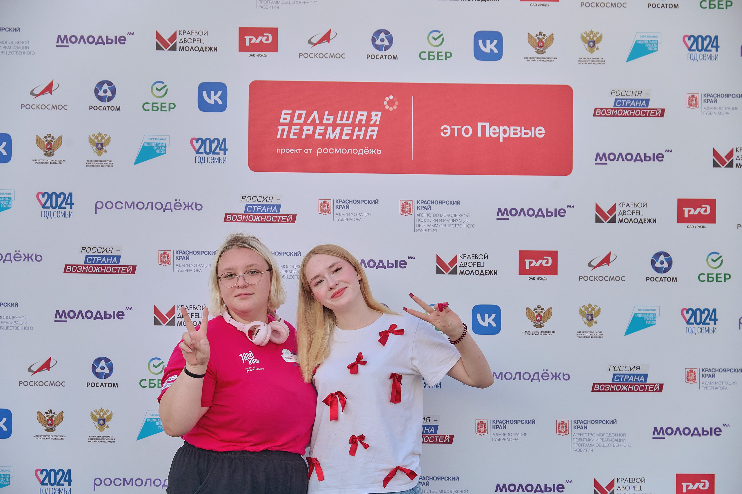 Большая перемена. Фотограф Яковлев Роман — Красноярск