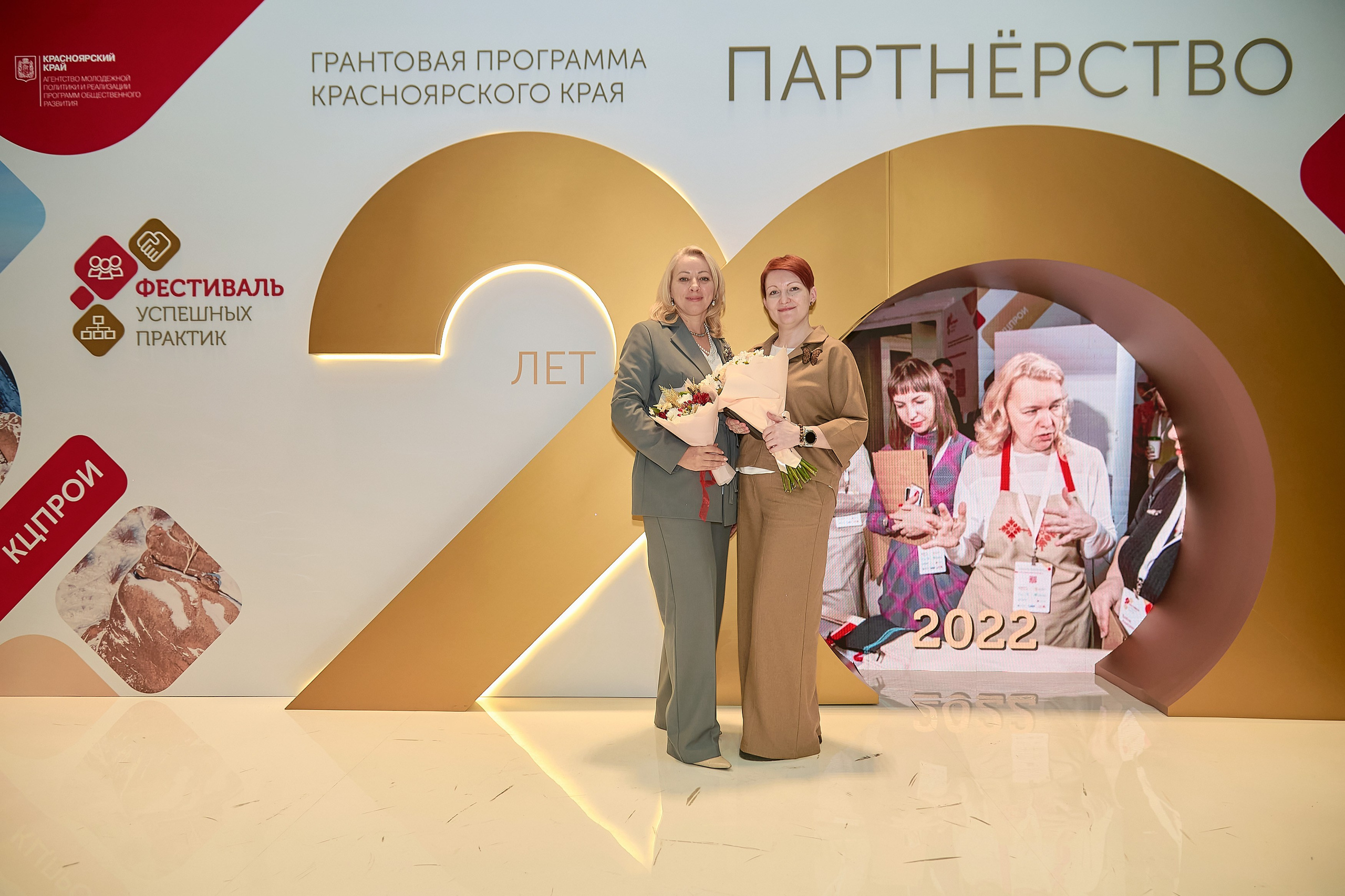 ГПКК Партнёрство 20 лет — Фестиваль успешных практик — СФУ. Фотограф Яковлев Роман — Красноярск