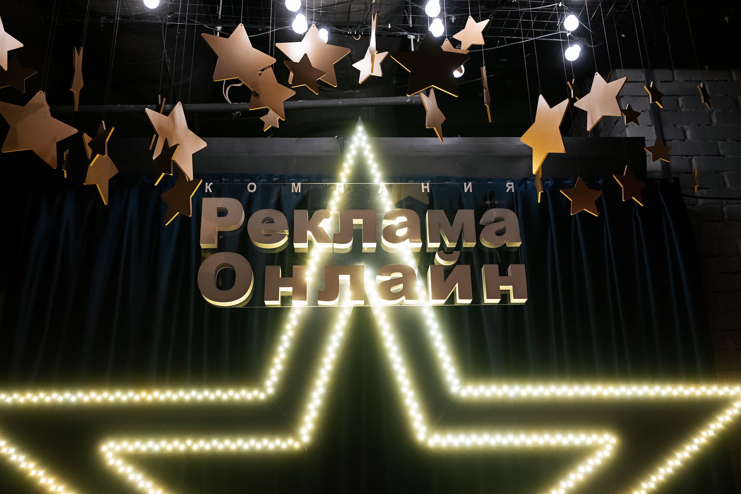 Реклама Онлайн 25 лет