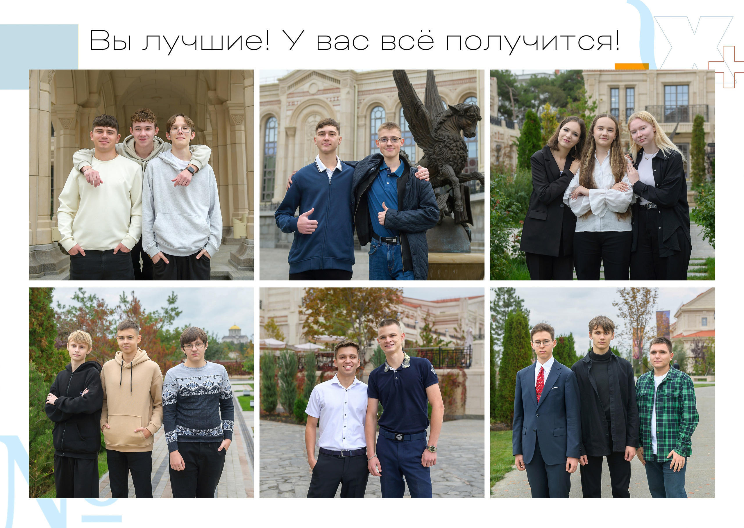 Optima. Выпускные Альбомы Севастополь Альбатрос Альбом