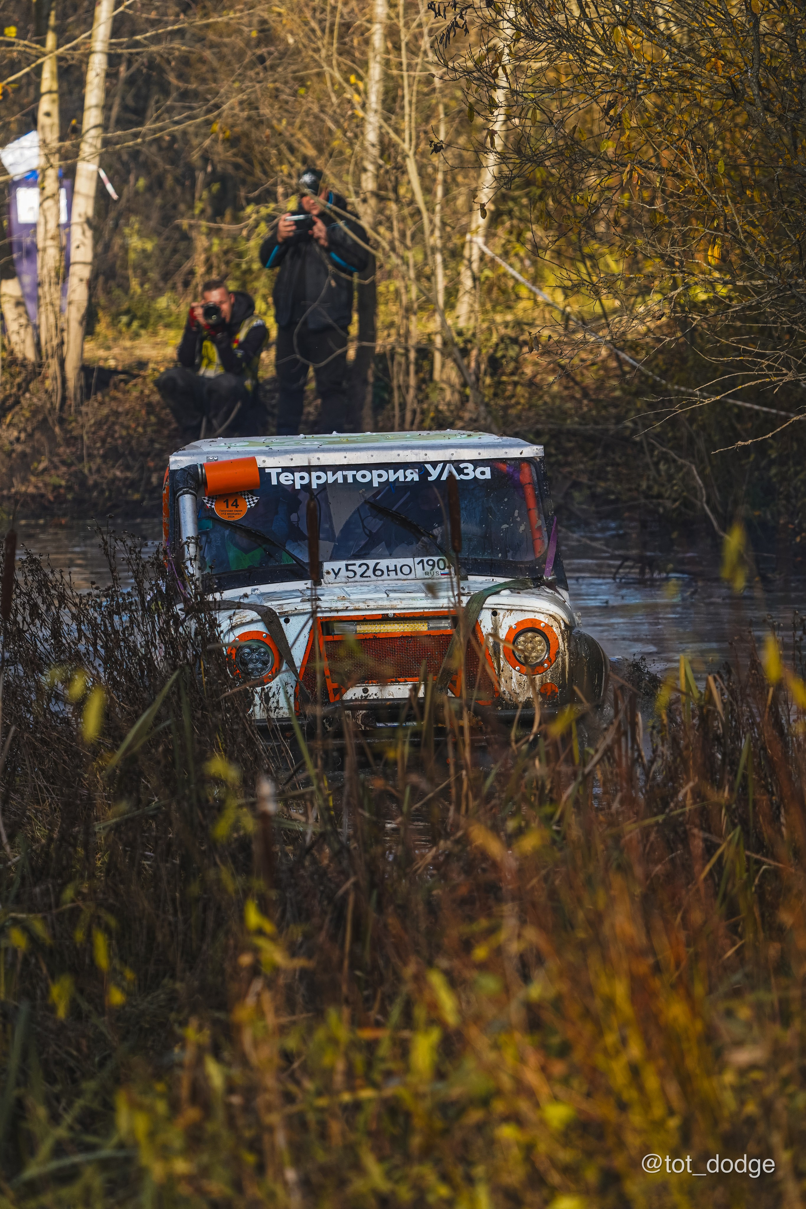 RFC Russia (Москва, 2024). Автомобильный фотограф Шакая Кирилл