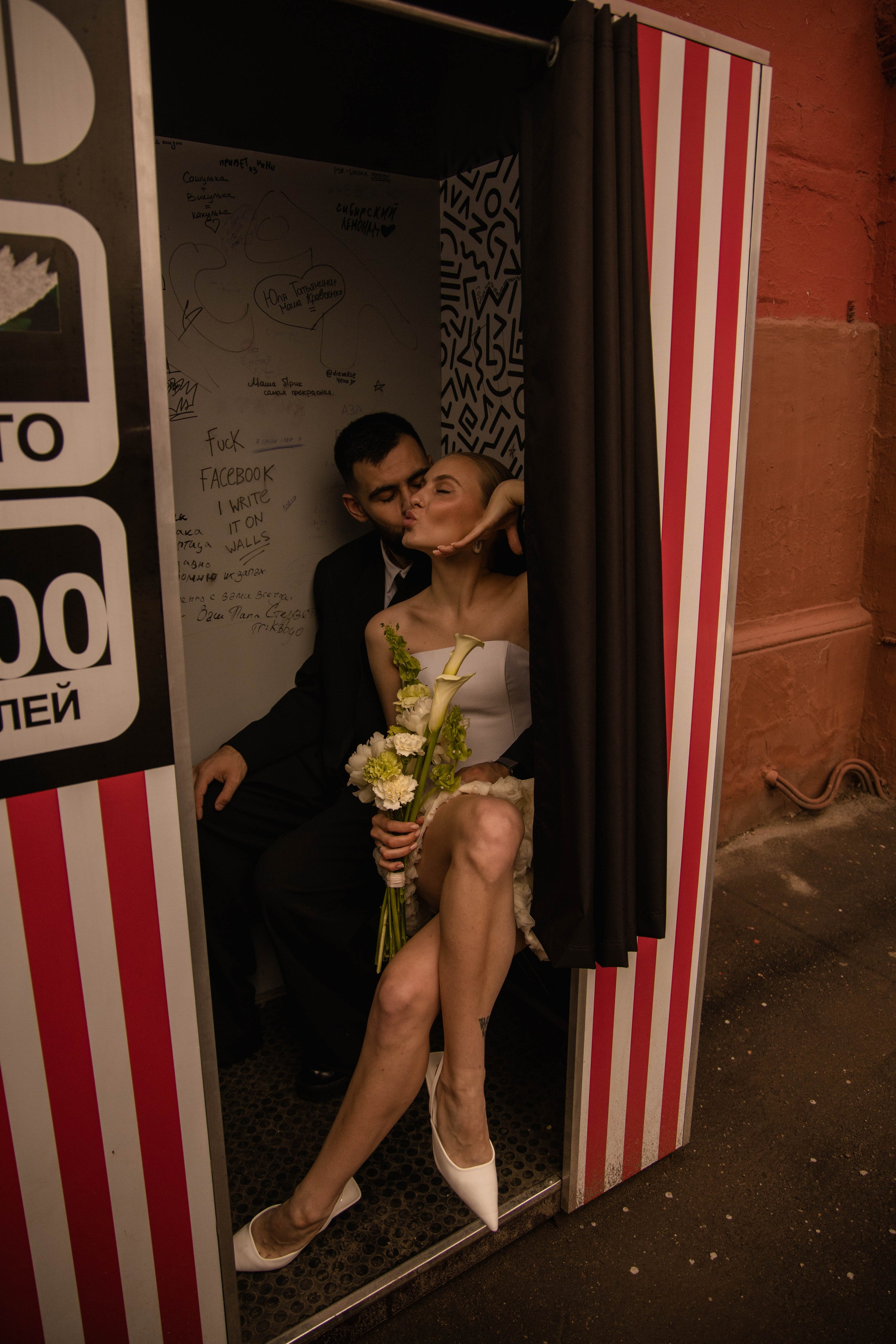 Маша и Яша. Москва. Свадебный и семейный фотограф респ. Дагестан и г. Москва Диана Старри