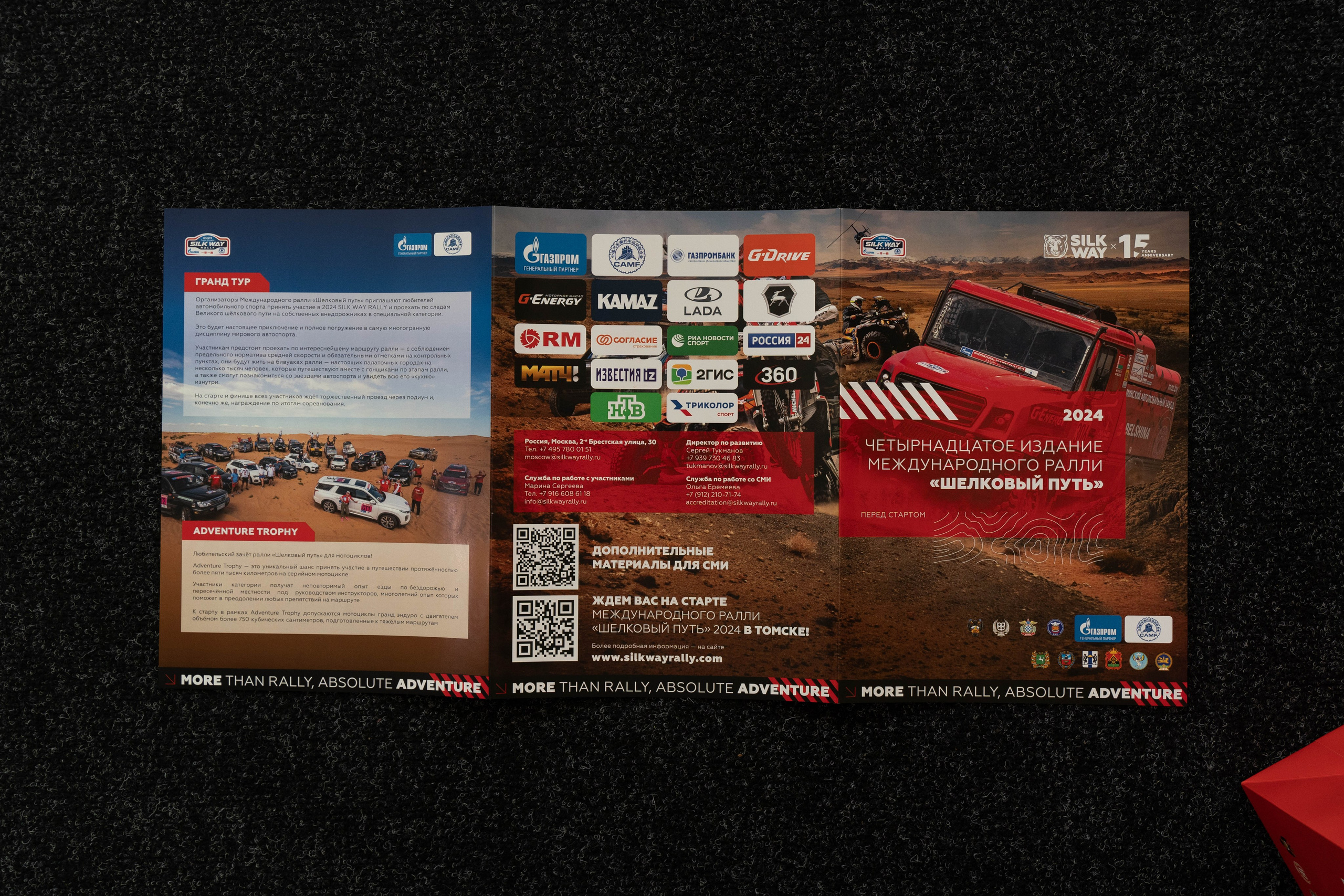 ПОЛИГРАФИЯ. Портфолио