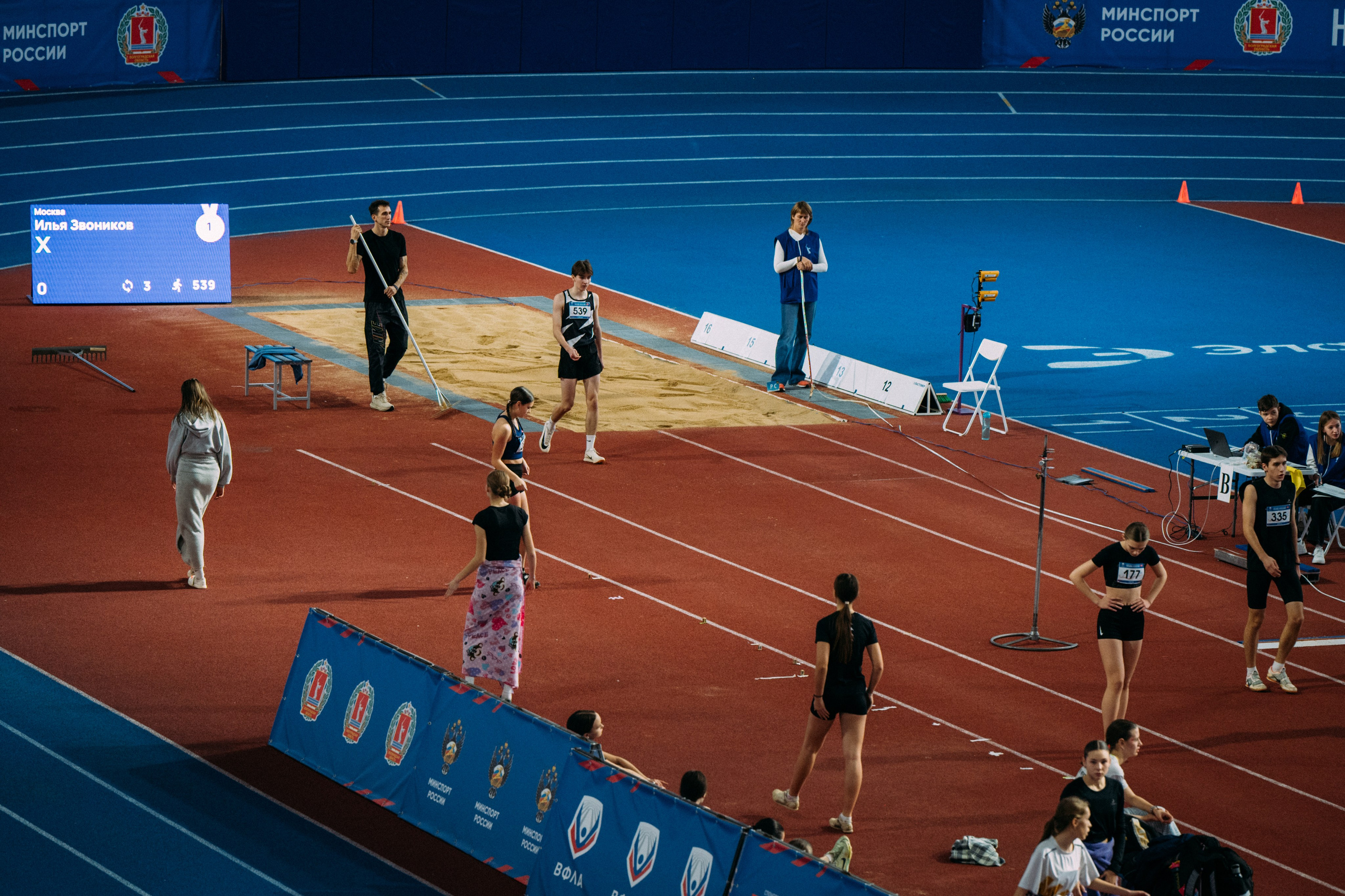 Всероссийские соревнования по лёгкой атлетике