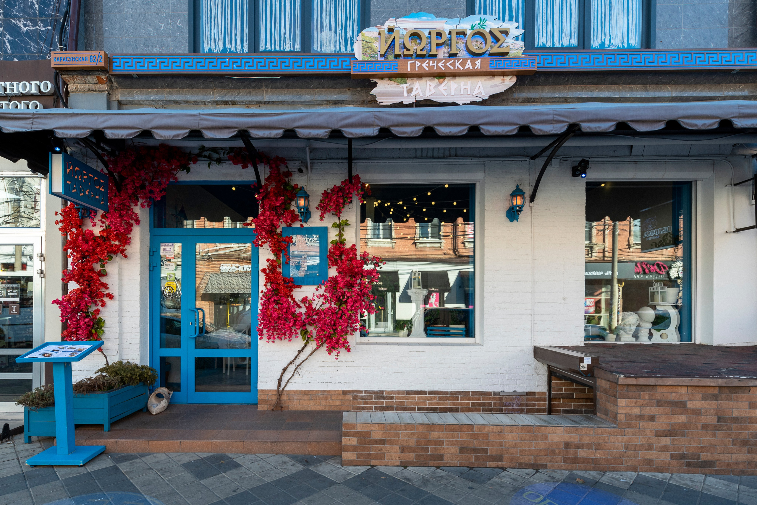 Греческая Таверна Йоргос. Интерьерный и репортажный фотограф в Краснодаре Дмитрий Вальков