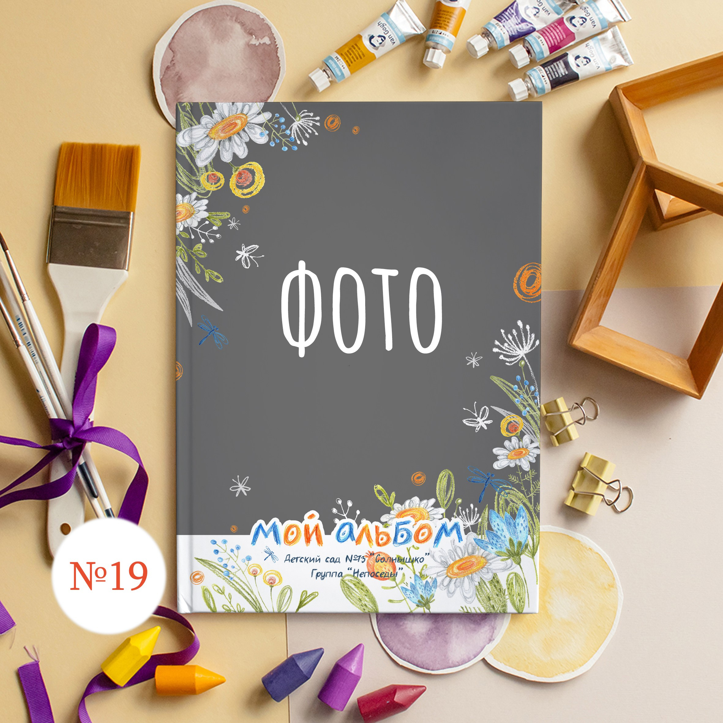 Стильные обложки для фотокниг. Выпускной альбом Новосибирск