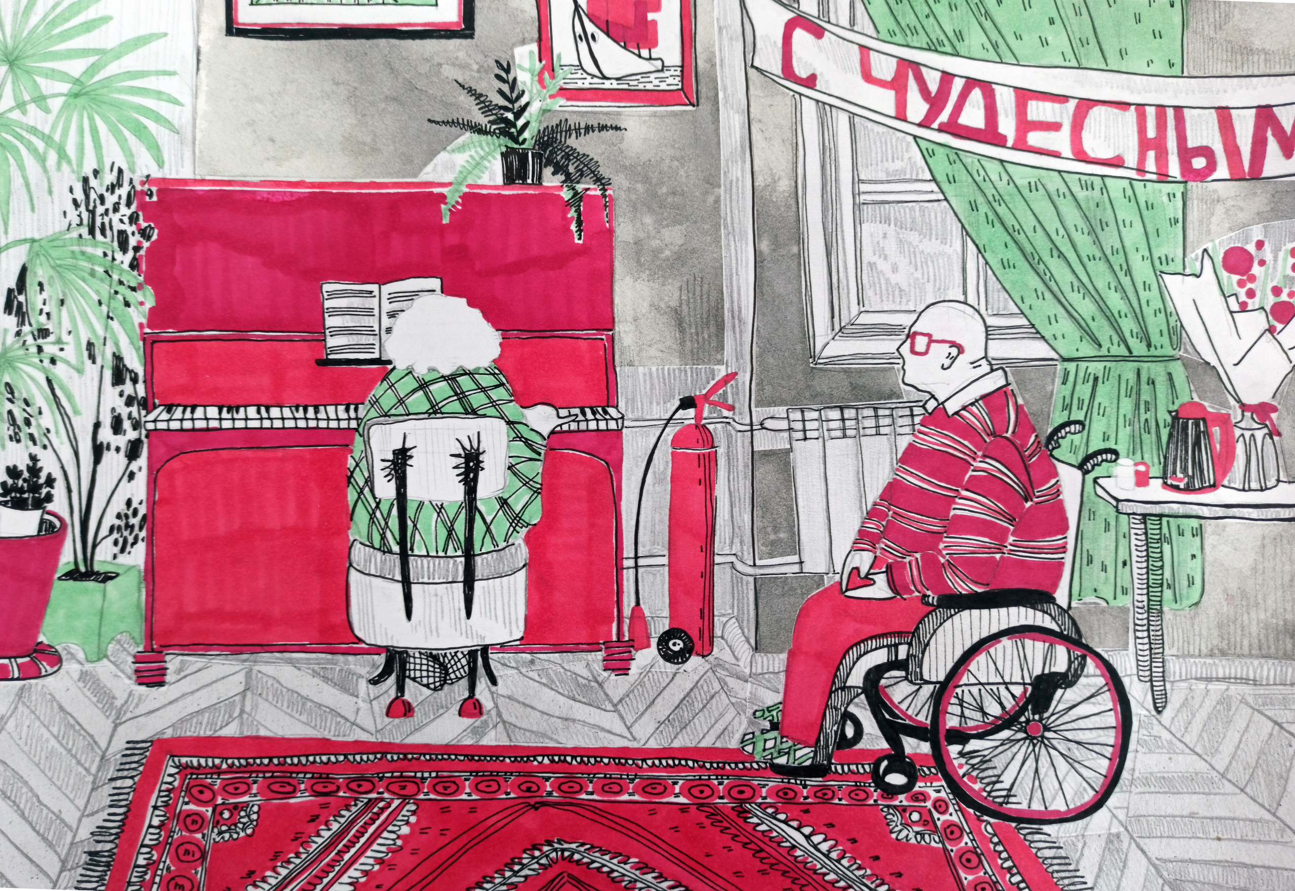 Дома престарелых. KataVata art&animation