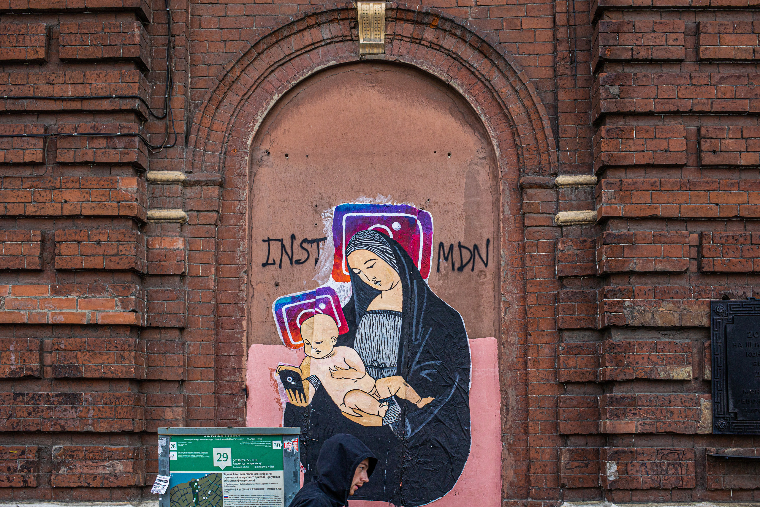 Инста Мадонна. KataVata art&animation