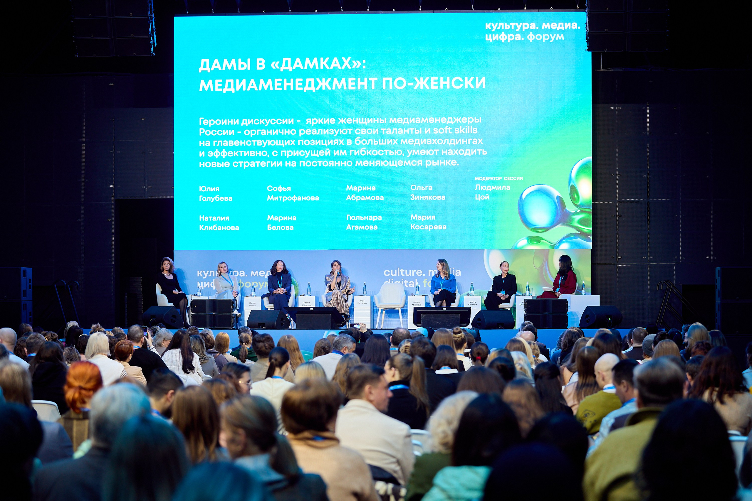 Культура Цифра 24. Ретушер Довгуля Александр