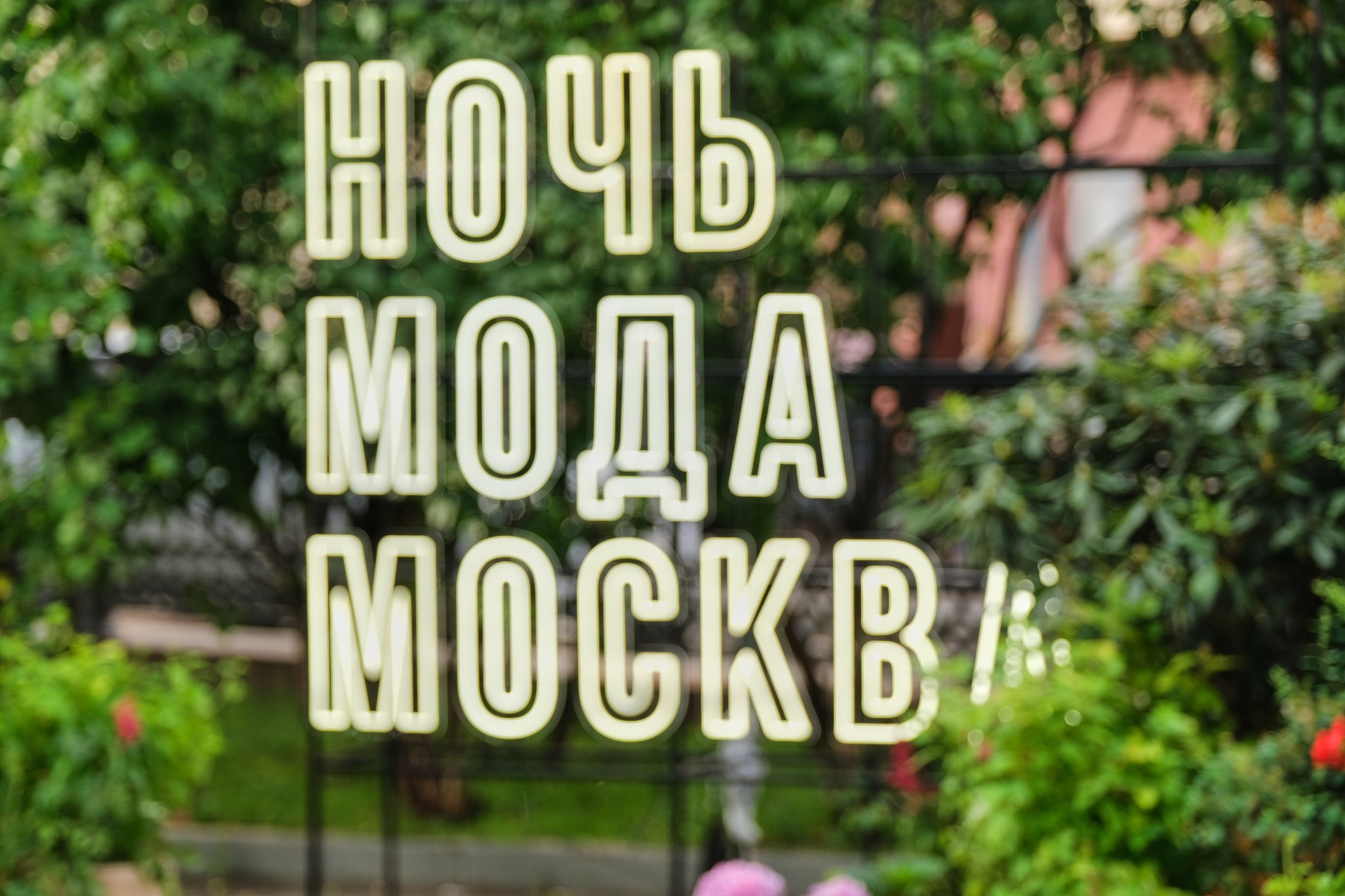 06.06. Организация фото/видео съемки, Москва